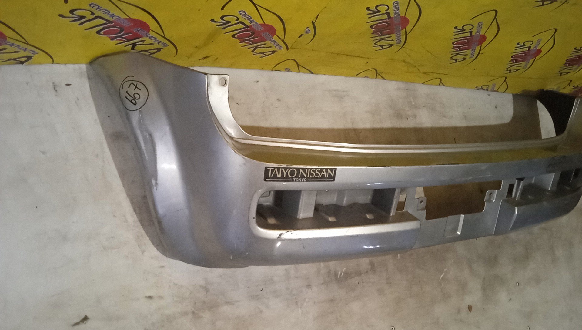 БАМПЕР/NIS/CUBE/BNZ11/BZ11/YZ11/B/850223U040