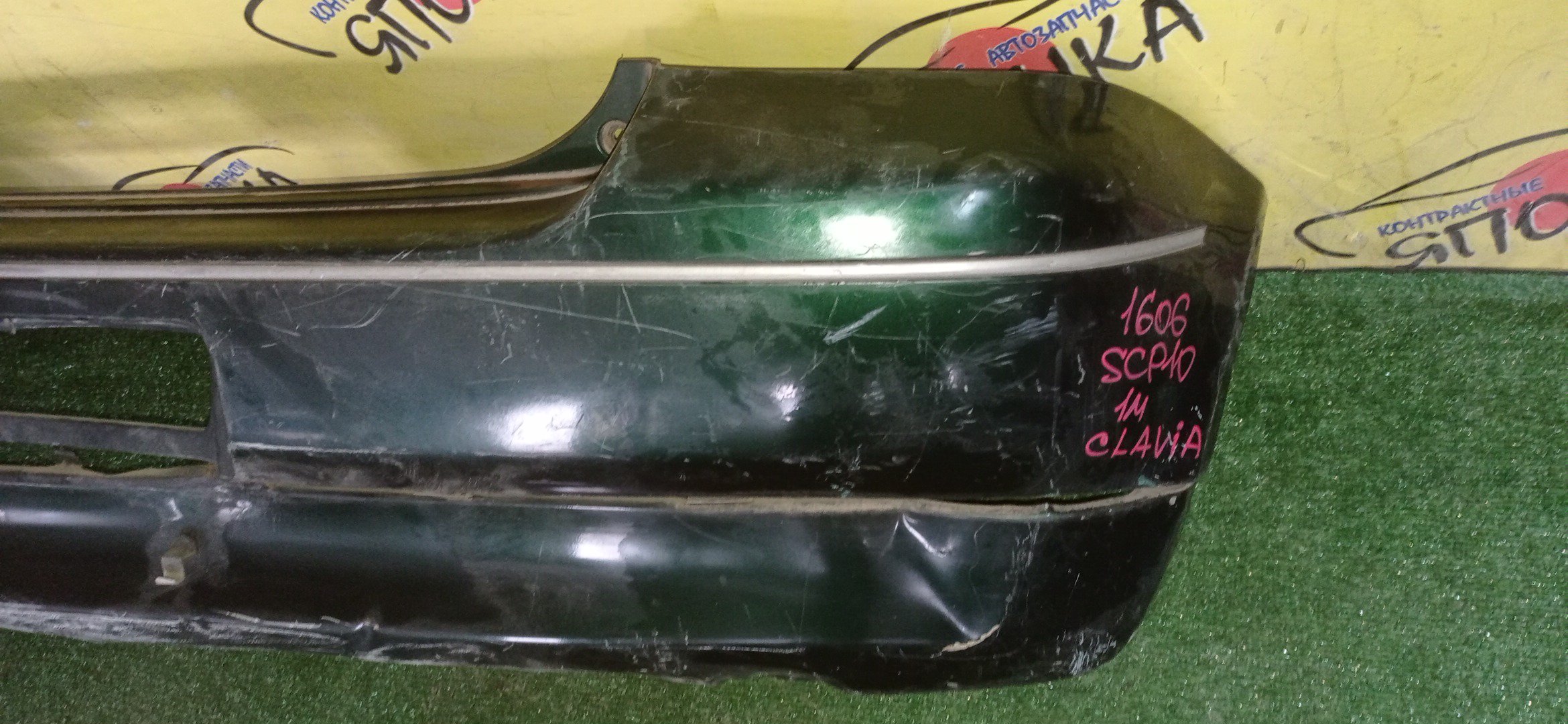 БАМПЕР/TOY/VITZ/NCP10/NCP13/NCP15/SCP10/SCP13/B/CLAVIA/УЦЕНКА