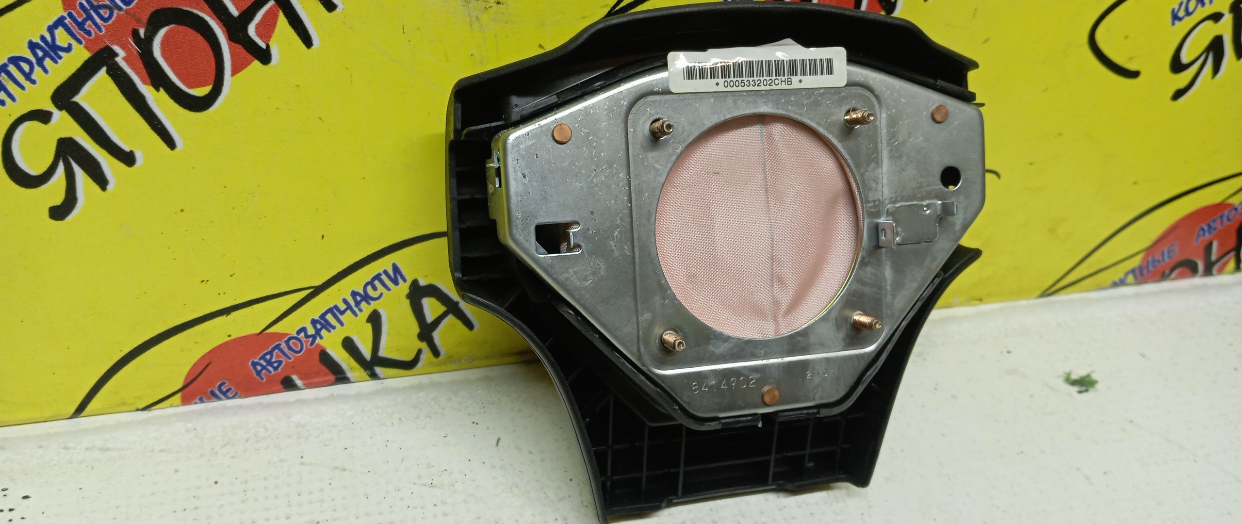 AIRBAG ВОДИТЕЛЬСКИЙ/TOY/WILL VS/ZZE127/NZE127/ZZE128/3 ЛУЧА/451301A230C0