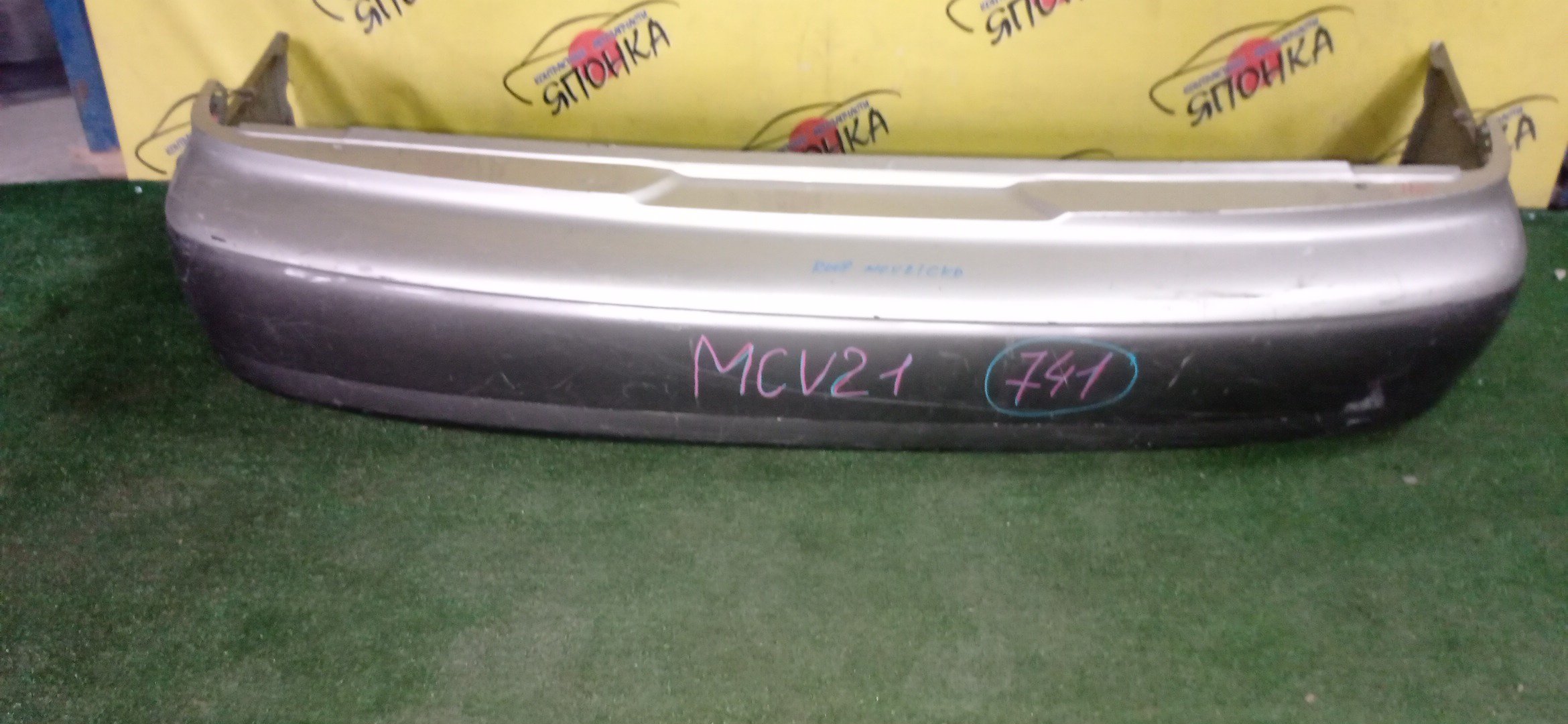 БАМПЕР/TOY/WINDOM/LEXUS ES300/MCV20/MCV21/B/5215933090