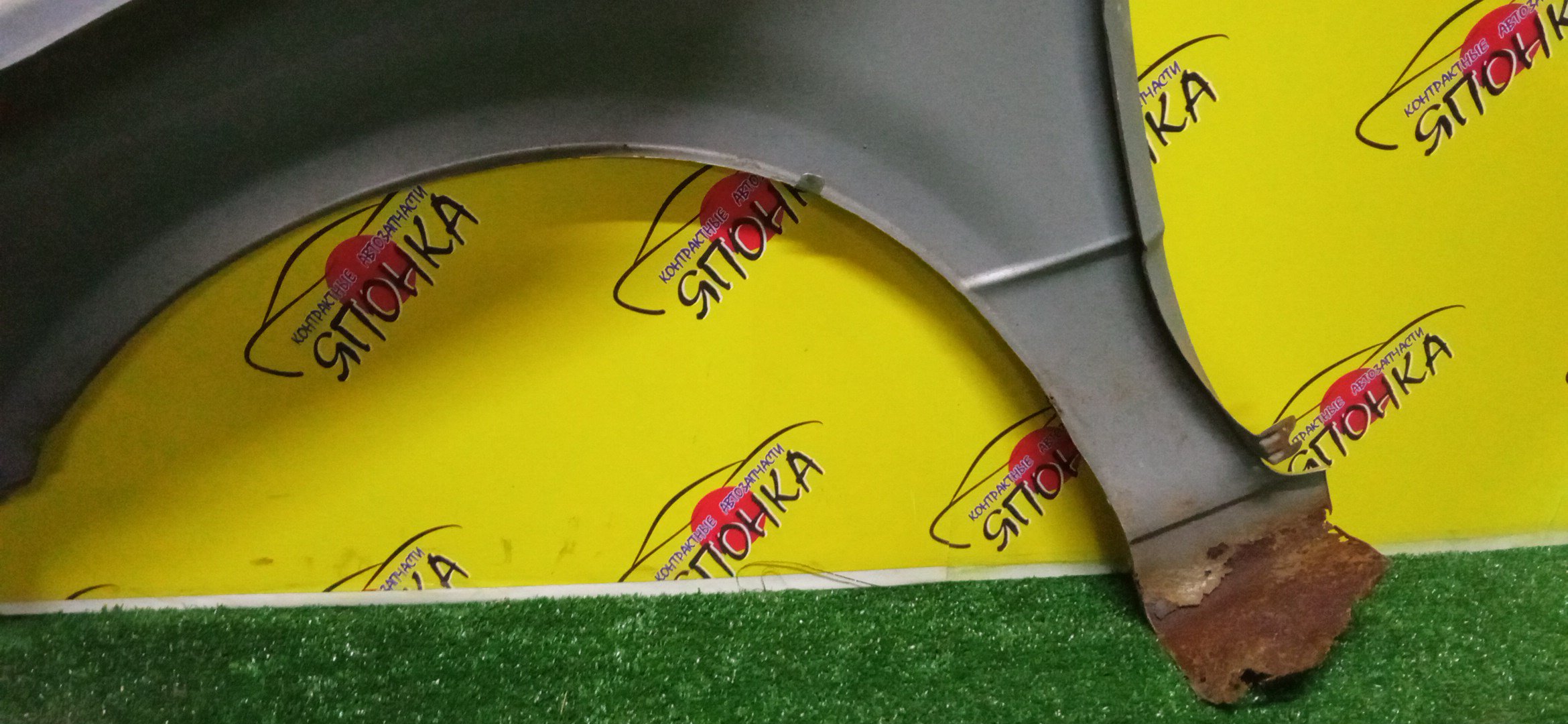 КРЫЛО/SUB/LEGACY/BE5/BE9/BEE/BH5/BH9/BHC/BHE/F/R/57120AE000/57120AE001