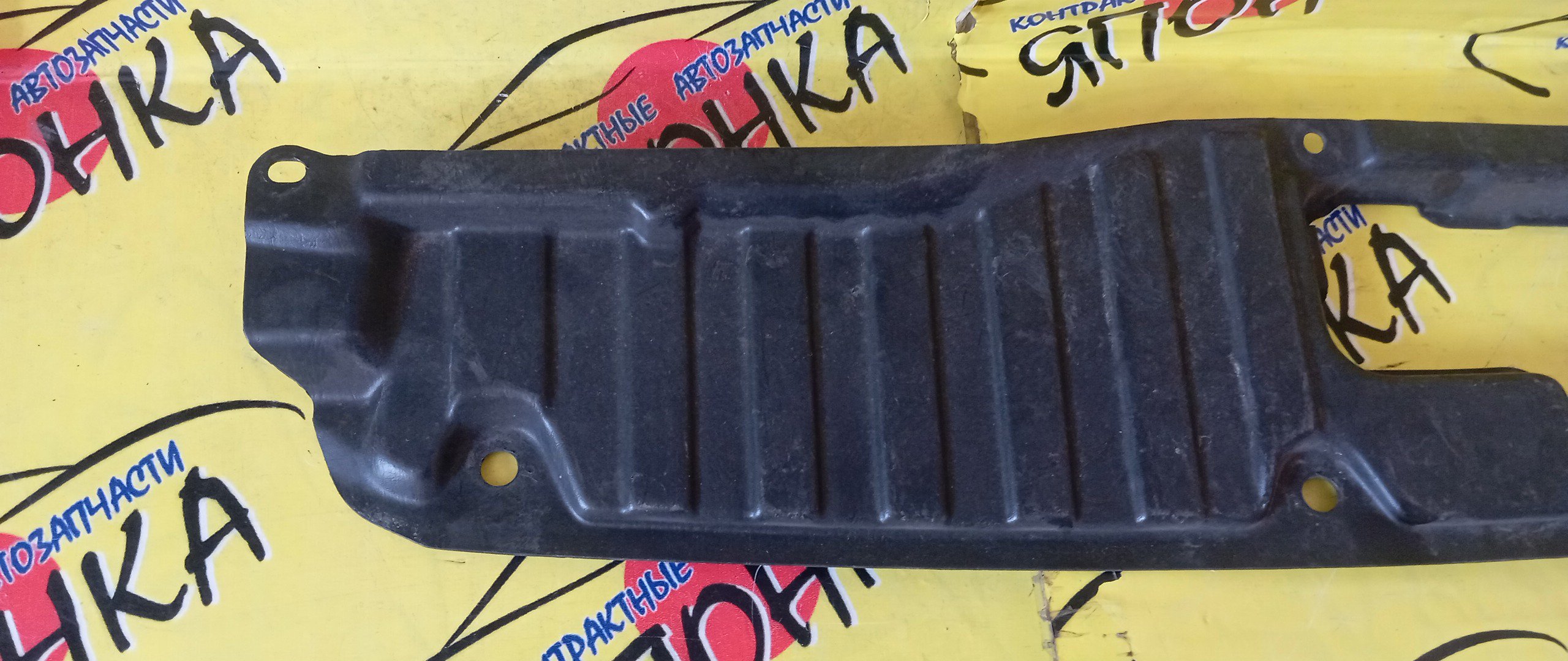 НАКЛАДКА НА ТЕЛЕВИЗОР/TOY/CALDINA/CARINA E/CORONA/ST190/ST191/ST195/CT190/AT190/F/5329220100