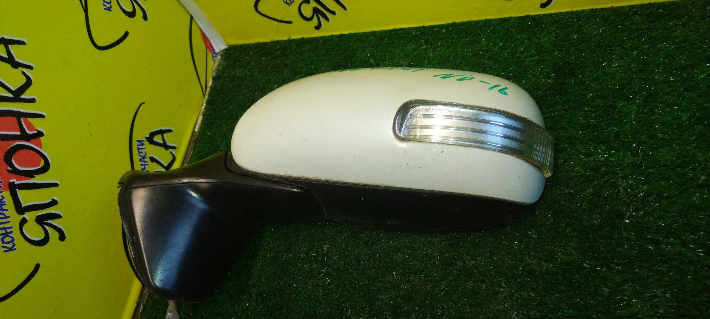 ЗЕРКАЛО/TOY/AURIS/BLADE/ADE150/AZE154H/AZE156H/GRE156H/NDE150/NRE150/NZE151H/NZE154H/ZRE151/ZRE152/ZRE152H/ZRE154H/ZWE150/ZZE150/5*2 КОНТ./L/С ПОВТОРИТЕЛЕМ