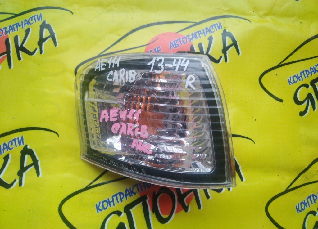 ГАБАРИТ/TOY/SPRINTER CARIB/AE111/AE114/AE115/1344/R