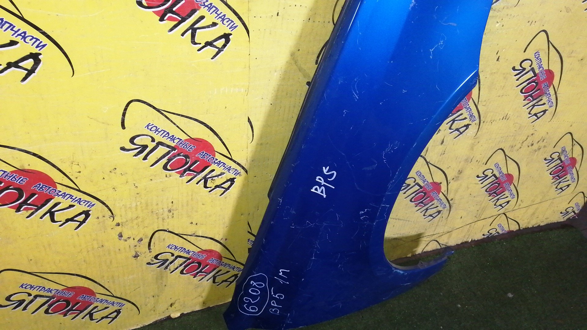 КРЫЛО/SUB/LEGACY/BL5/BLE/BP5/BP9/BPE/F/R/1 МОДЕЛЬ/57110AG0009P