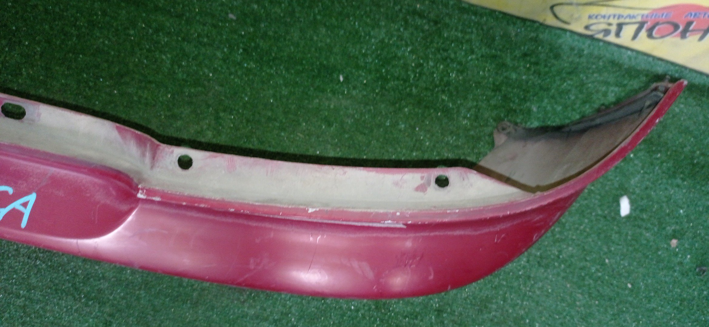 БАМПЕР/TOY/CELICA/ST202/ST203/ST205/B/1 МОДЕЛЬ/5215920760