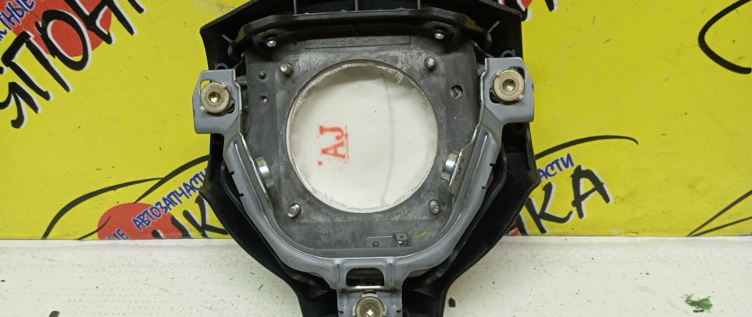 AIRBAG ВОДИТЕЛЬСКИЙ/TOY/WISH/ZNE10/ANE10/ZNE14/3 ЛУЧА/4513068020C0