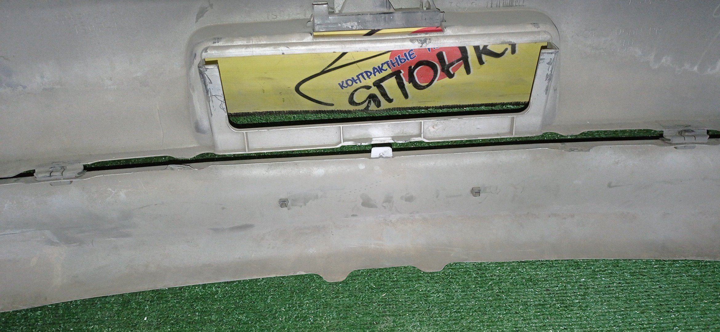 БАМПЕР/TOY/VITZ/YARIS/NCP10/NCP13/NCP15/SCP10/SCP13/ВЕРХ+НИЗ/УЦЕНКА/1 МОДЕЛЬ/B