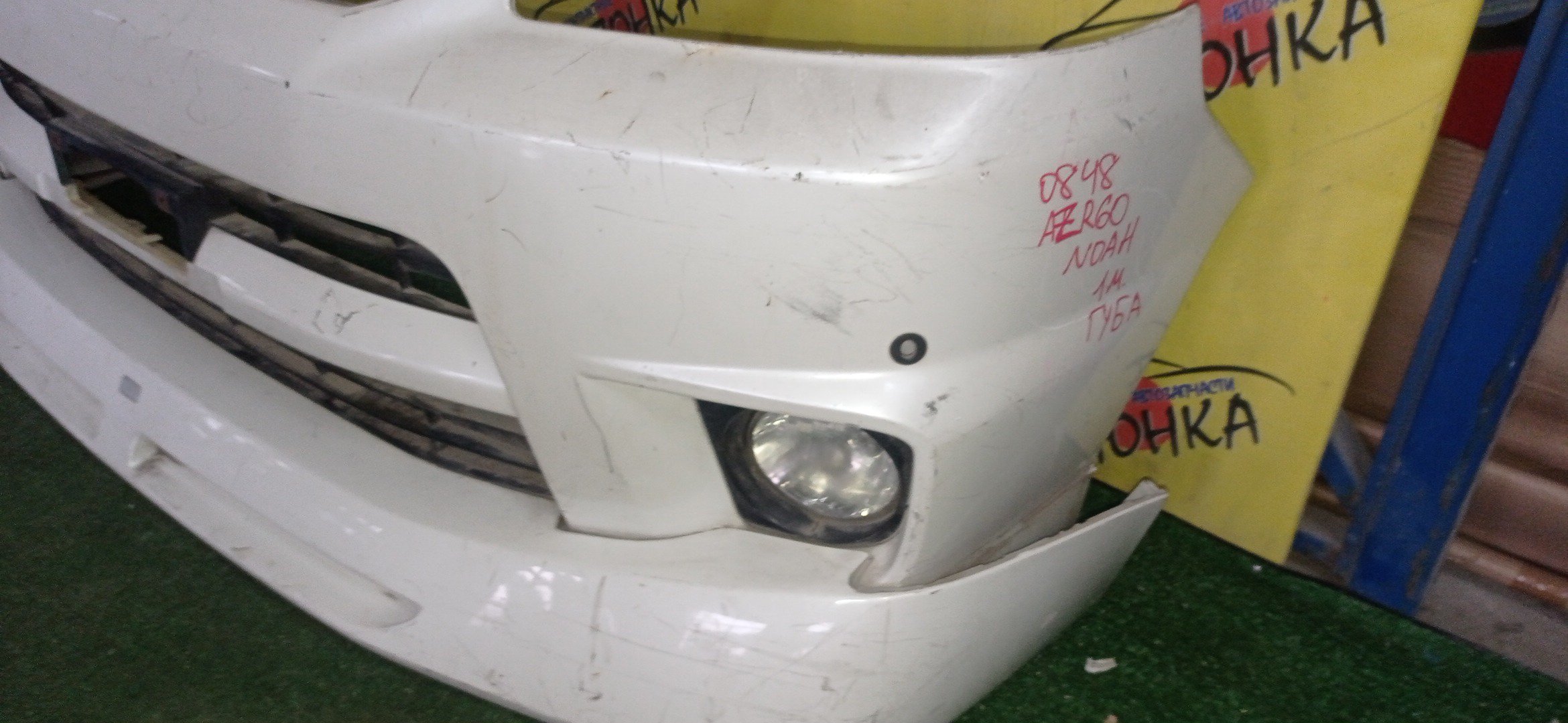 БАМПЕР/TOY/NOAH/AZR60G/AZR65G/F/1 МОДЕЛЬ/BUD/ГУБА