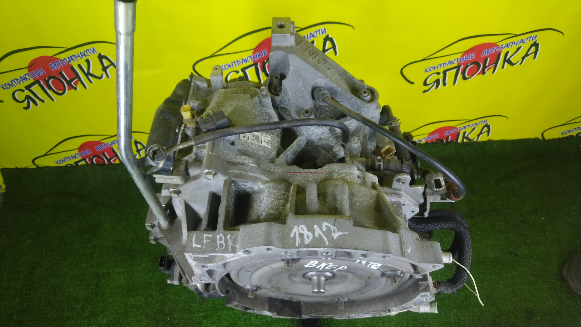 АКПП/MAZ/L3-VE/LF-VD/LF-VE/AXELA/PREMACY/BK3P/BKEP/CR3W/CREW/2 ПОДДОН/9 КОНТАКТОВ/2WD/FSK019090F/FSK01909094