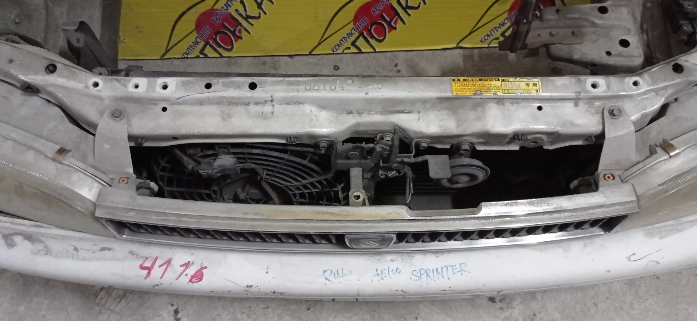 NOSECUT/TOY/SPRINTER/AE100/AE101/AE104/CE100/CE102G/CE104/CE108G/EE101/EE102V/EE103V/EE104G/EE108G/2 МОДЕЛЬ/537011A052/537011A040/537021A040/5213112180