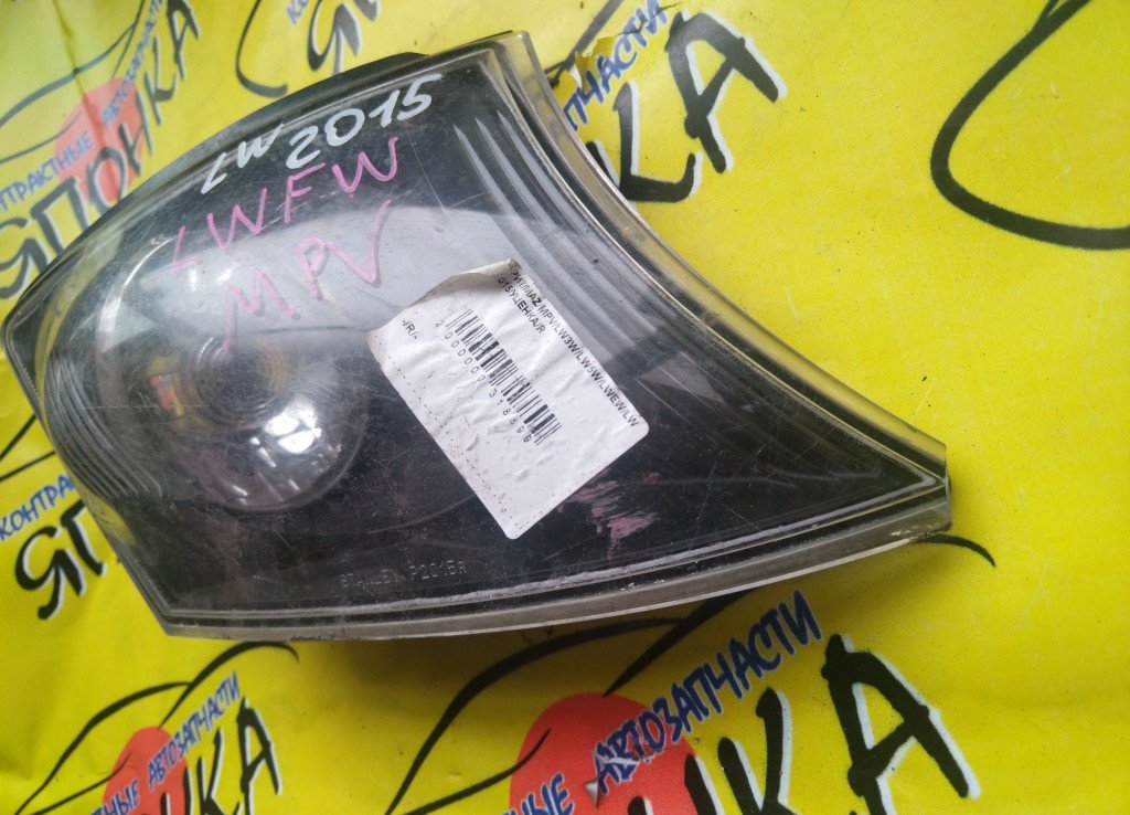 ГАБАРИТ/MAZ/MPV/LW3W/LW5W/LWEW/LWFW/2015/R/УЦЕНКА
