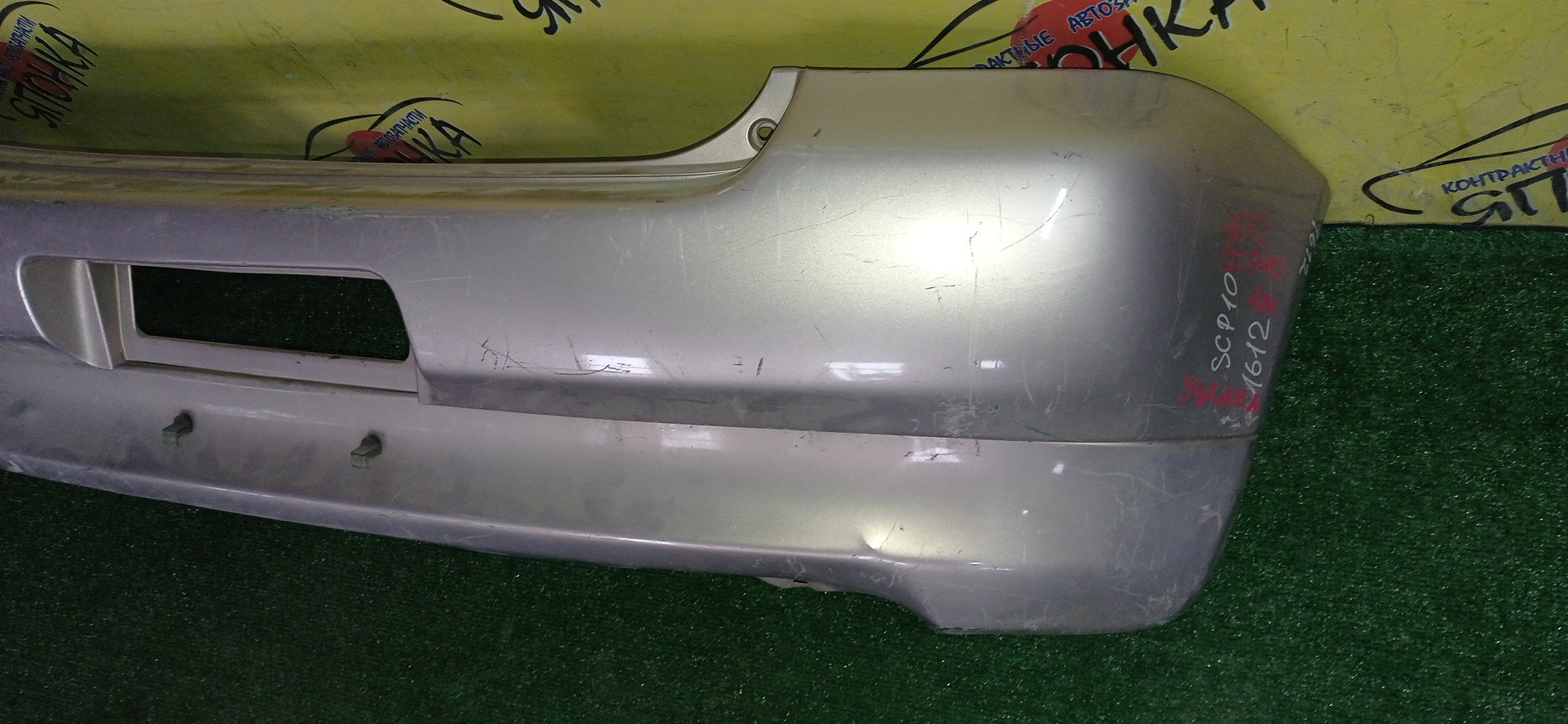 БАМПЕР/TOY/VITZ/YARIS/NCP10/NCP13/NCP15/SCP10/SCP13/ВЕРХ+НИЗ/УЦЕНКА/1 МОДЕЛЬ/B