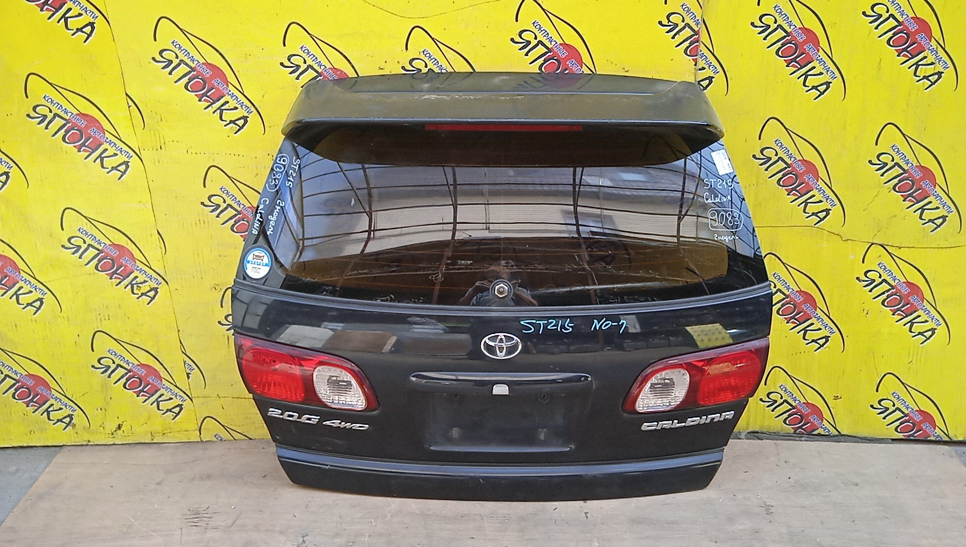 ДВЕРЬ ЗАДНЯЯ/TOY/CALDINA/AT211G/CT216G/ST210G/ST215G/6479521030/6700521650/СО СПОЙЛЕРОМ/2 МОДЕЛЬ