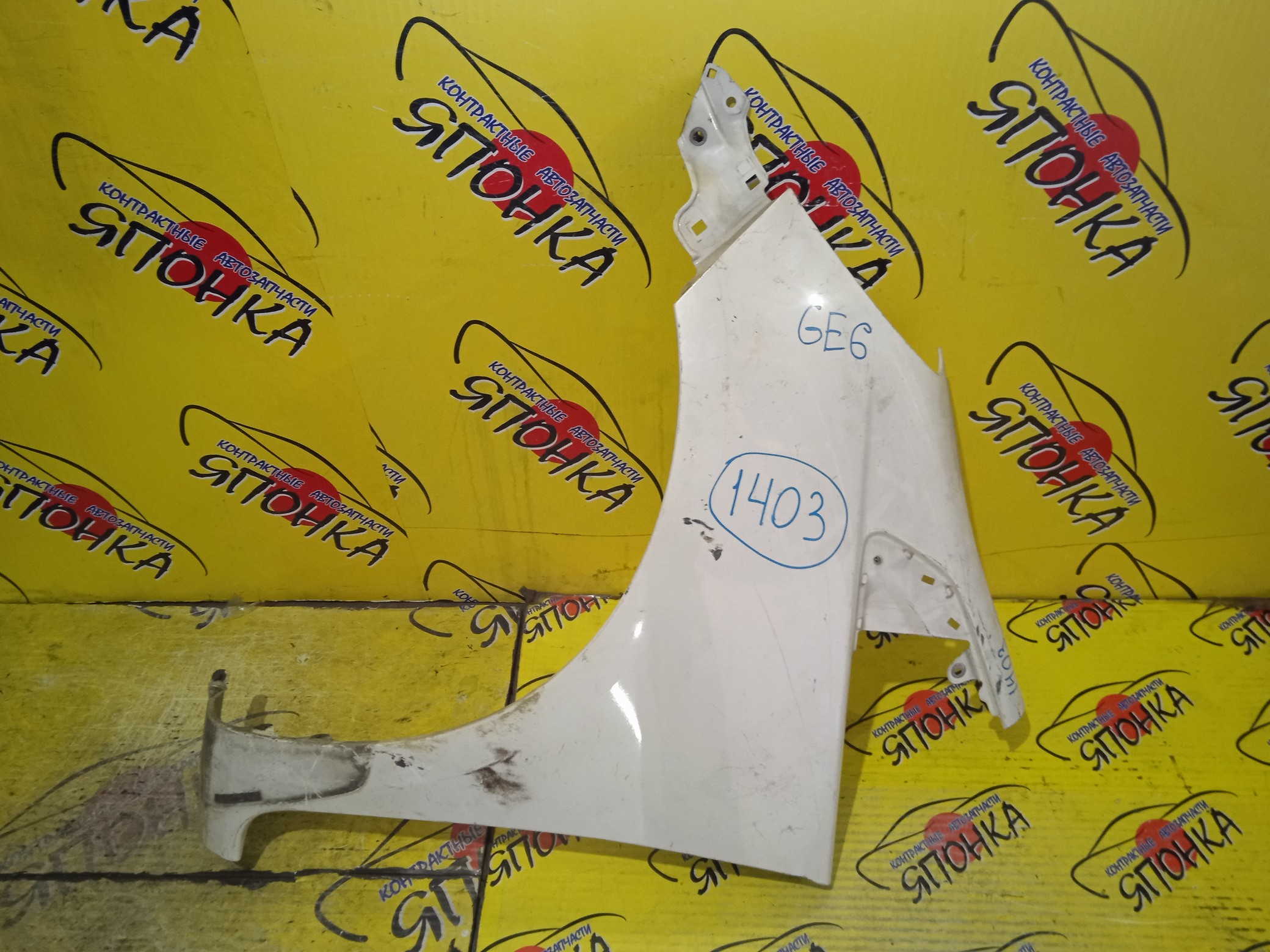 КРЫЛО/HON/FIT/JAZZ/GE6/GE7/GE8/GE9/GP1/GP4/F/L/60261TF0G50ZZ/60261TF0J00ZZ