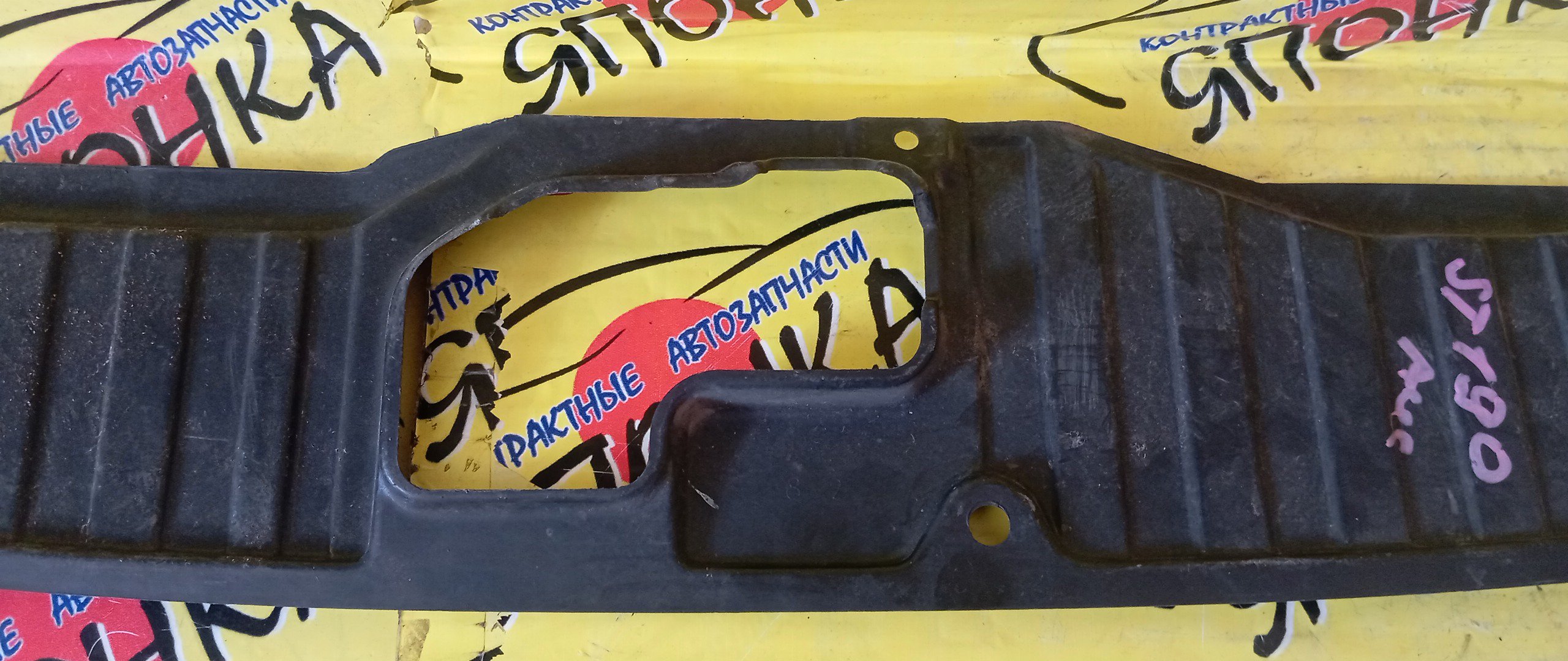 НАКЛАДКА НА ТЕЛЕВИЗОР/TOY/CALDINA/CARINA E/CORONA/ST190/ST191/ST195/CT190/AT190/F/5329220100