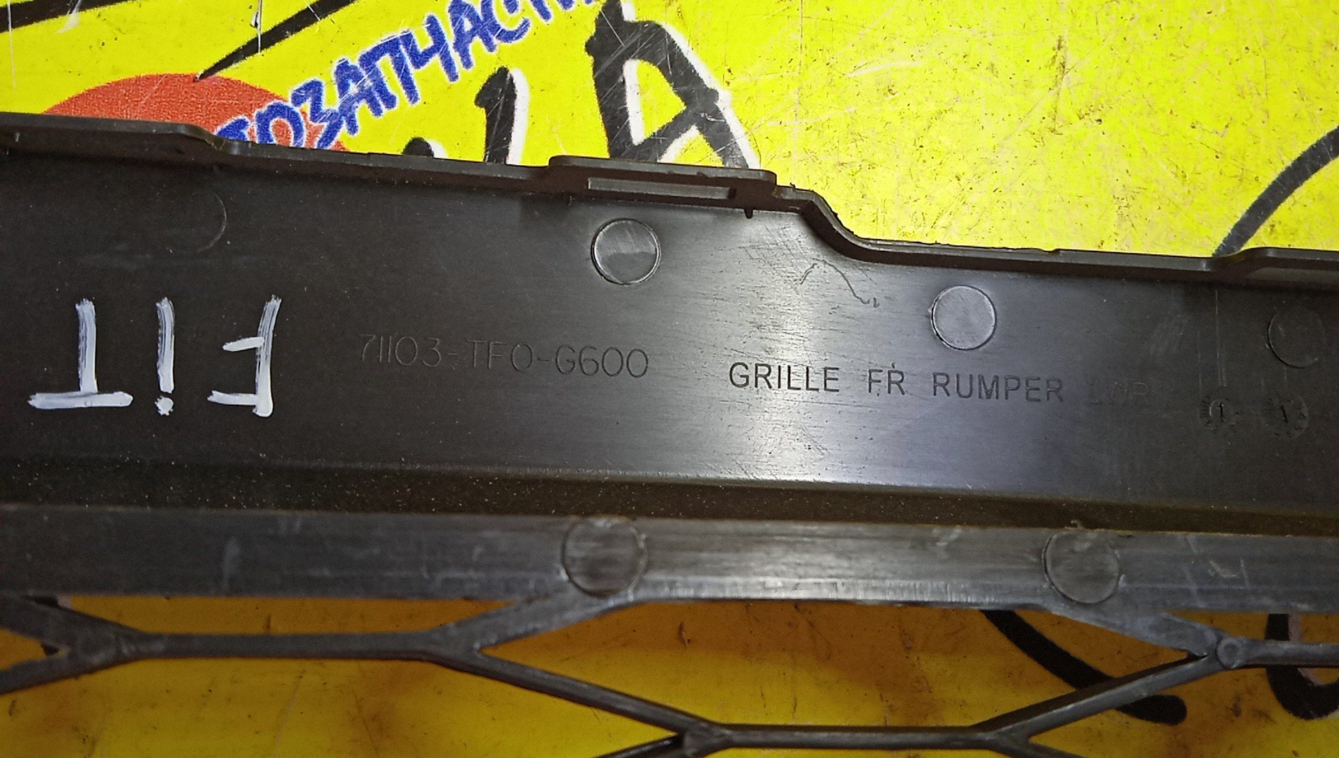 РЕШЕТКА РАДИАТОРА/HON/FIT/GE6/2 МОДЕЛЬ/71121TF0N11/71121TF0003