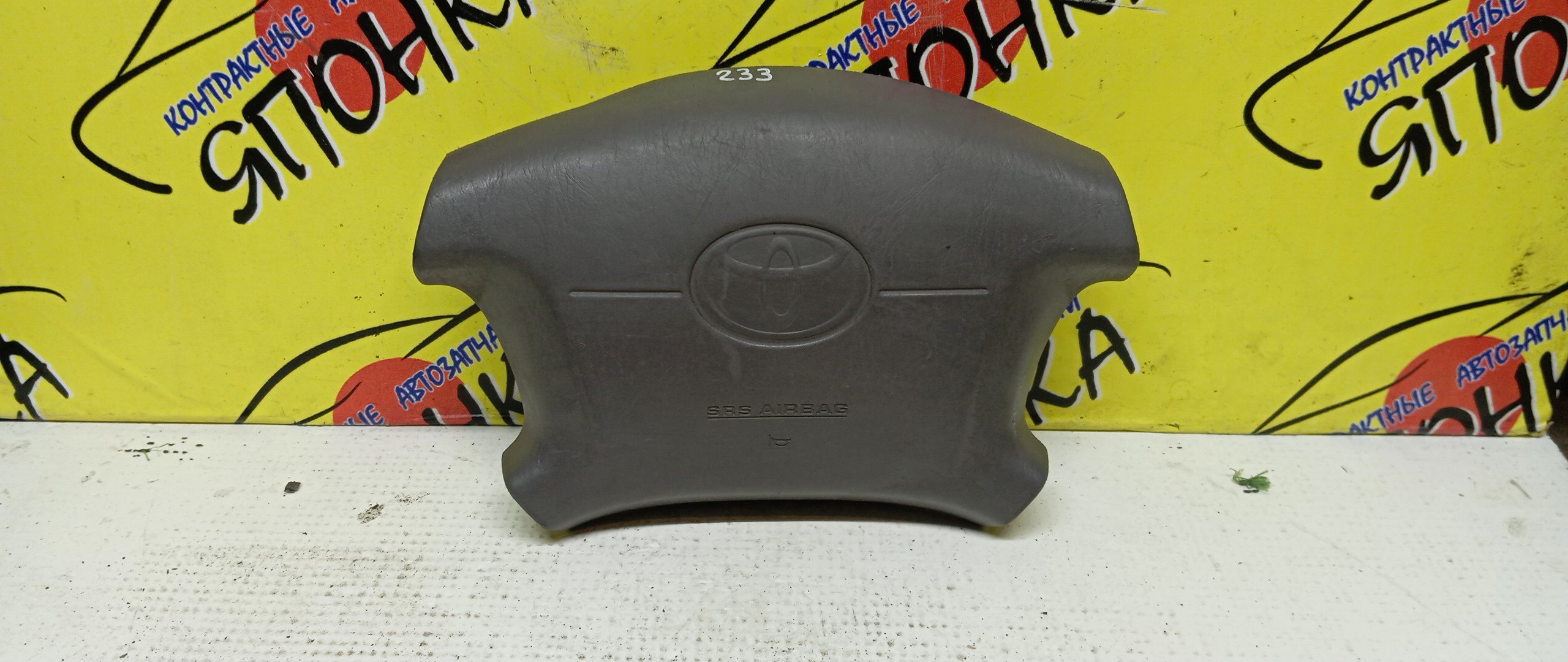 AIRBAG ВОДИТЕЛЬСКИЙ/TOY/SPASIO/CROWN/CROWN COMFORT/AE111/AE111G/LXS10/LXS11/SXS11/YXS10/YXS11/4 ЛУЧА/2 МОДЕЛЬ/451301A120B2/451301A130B0