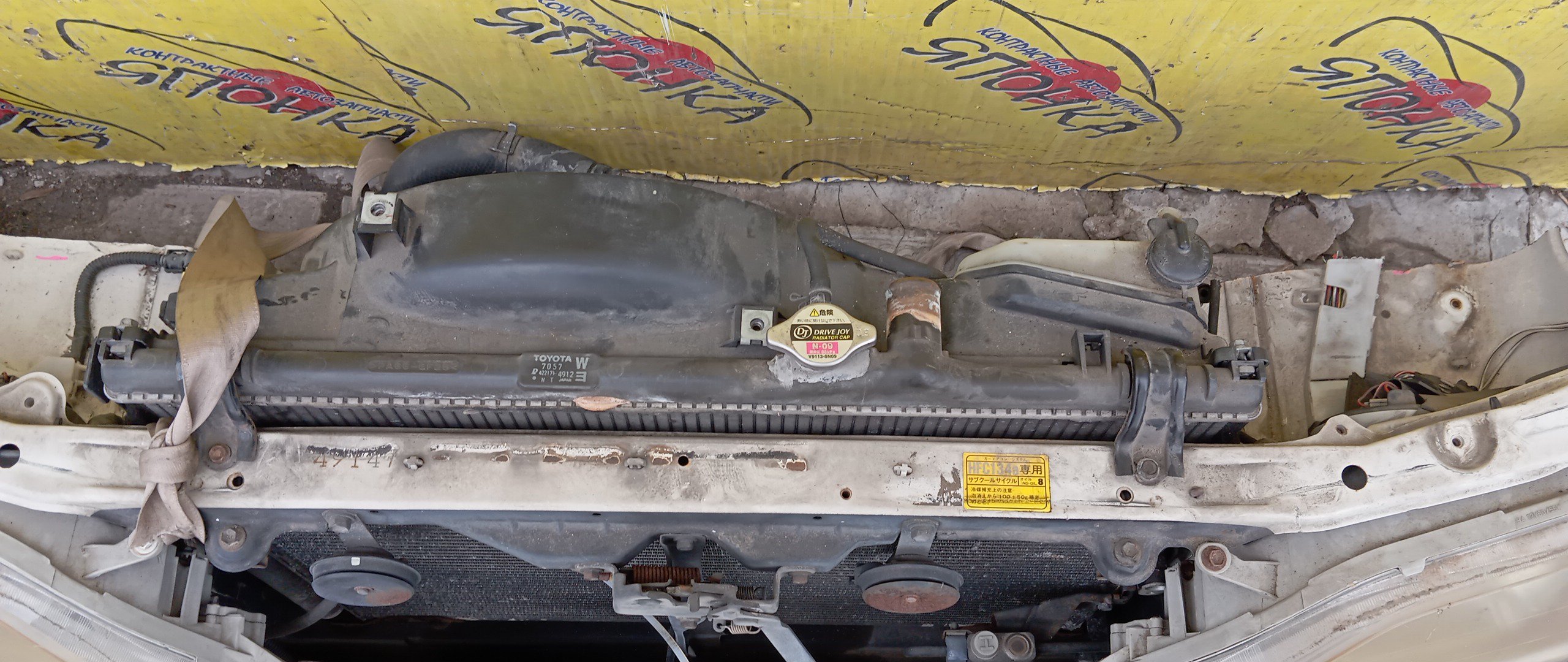 NOSECUT/TOY/CRESTA/GX100/GX105/JZX100/JZX101/JZX105/XENON/2 МОДЕЛЬ/5320122580/5213122160