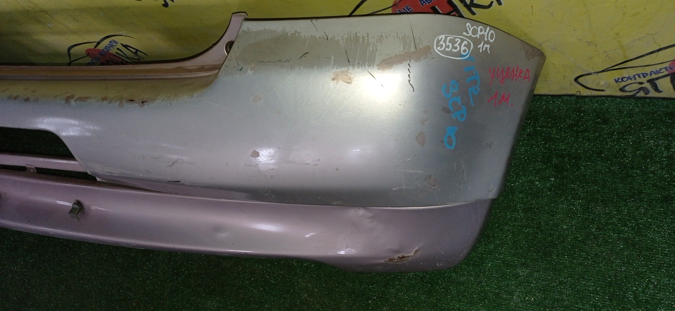 БАМПЕР/TOY/VITZ/YARIS/NCP10/NCP13/NCP15/SCP10/SCP13/ВЕРХ+НИЗ/УЦЕНКА/1 МОДЕЛЬ/B