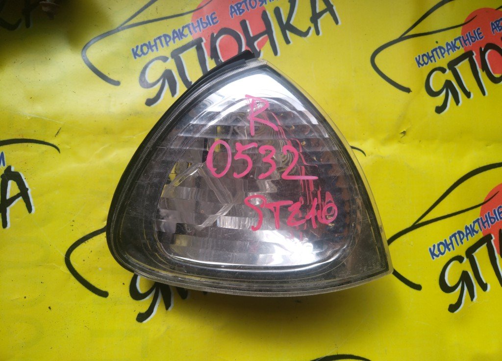 ГАБАРИТ/TOY/CALDINA/AT211G/ST210G/ST215G/ST215W/CT216G/0532/ХРОМ/R