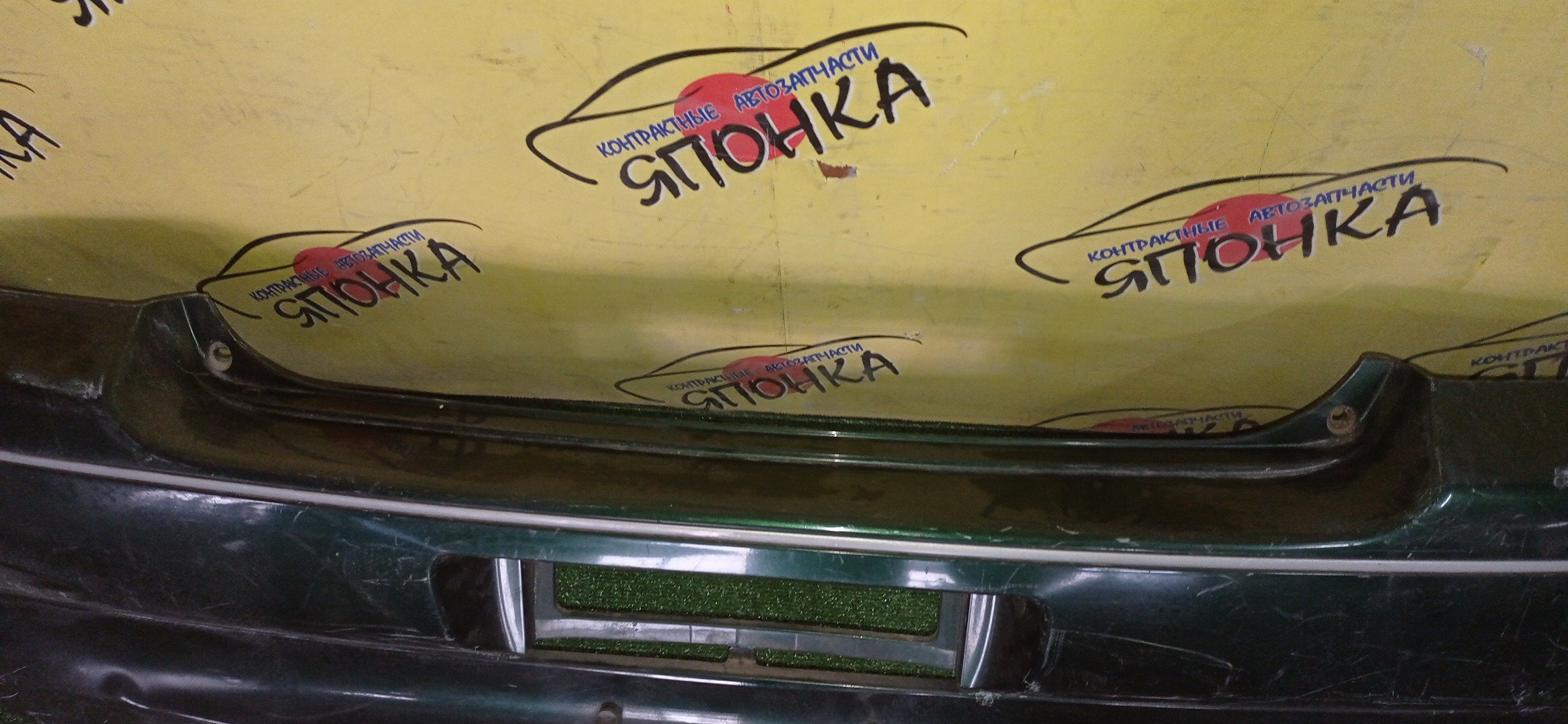 БАМПЕР/TOY/VITZ/NCP10/NCP13/NCP15/SCP10/SCP13/CLAVIA/B