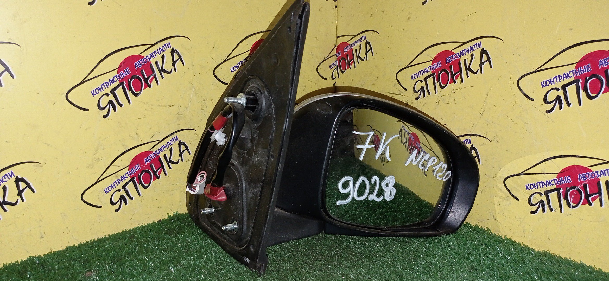 ЗЕРКАЛО/TOY/RACTIS/NCP120/NCP122/NCP125/NSP120/NSP122/7KOHT/R/С ПОВТОРИТЕЛЕМ