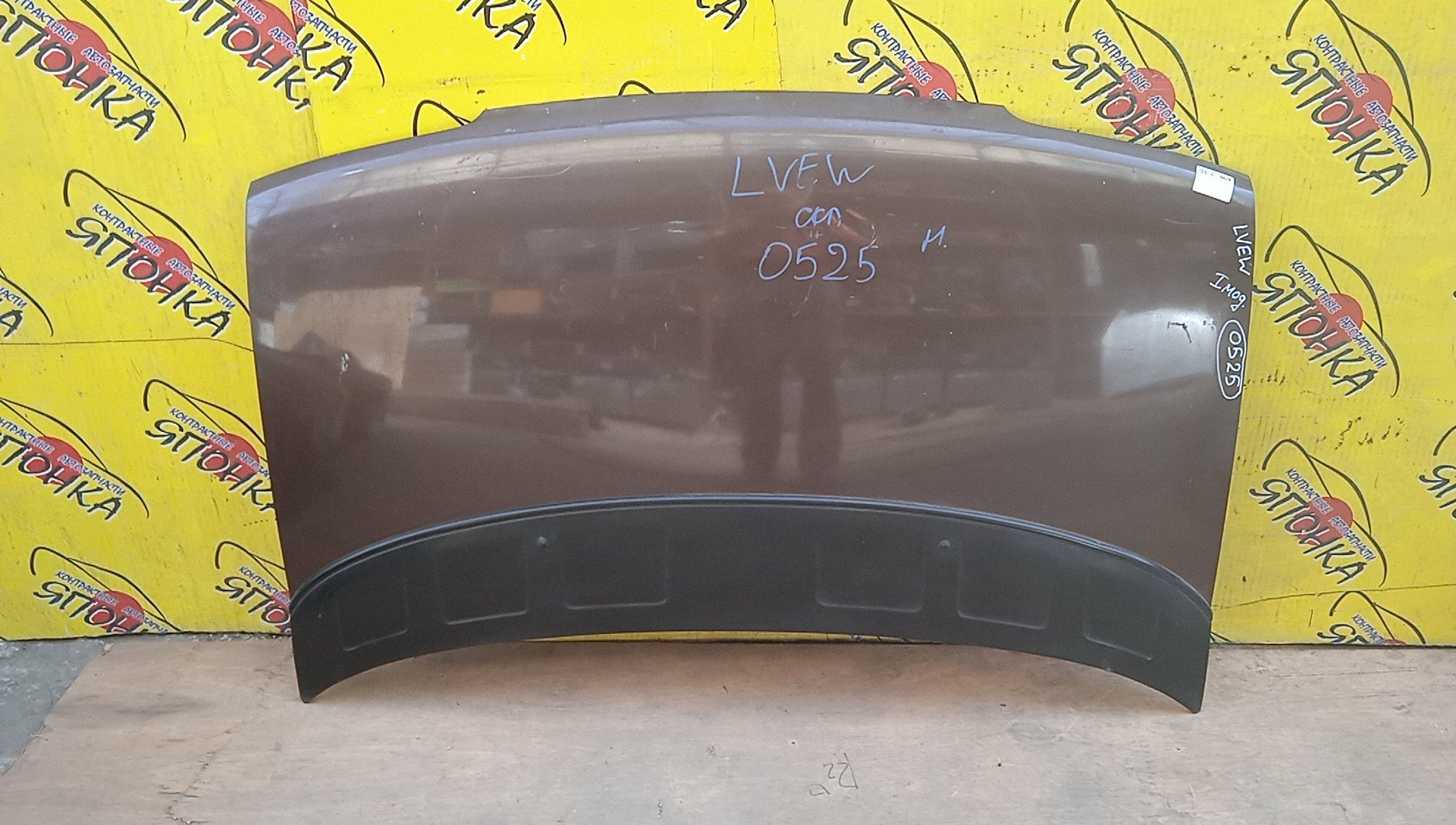 КАПОТ/MAZ/MPV/LV5W/LVEW/LVLR/LVLW/LB8252310J/LB8252310H/LB8252310D/LB8252310E/LB8252310F