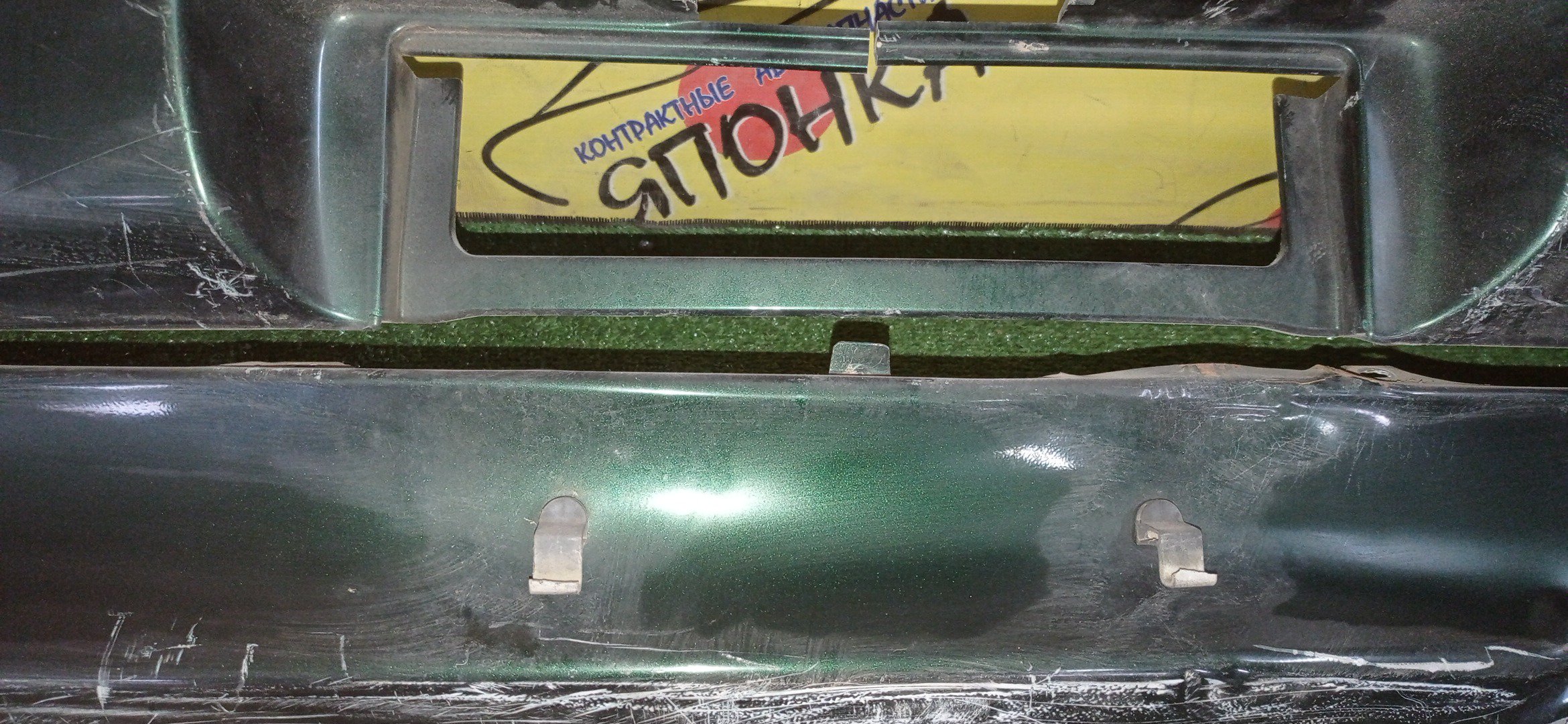 БАМПЕР/TOY/VITZ/NCP10/NCP13/NCP15/SCP10/SCP13/B/CLAVIA/УЦЕНКА