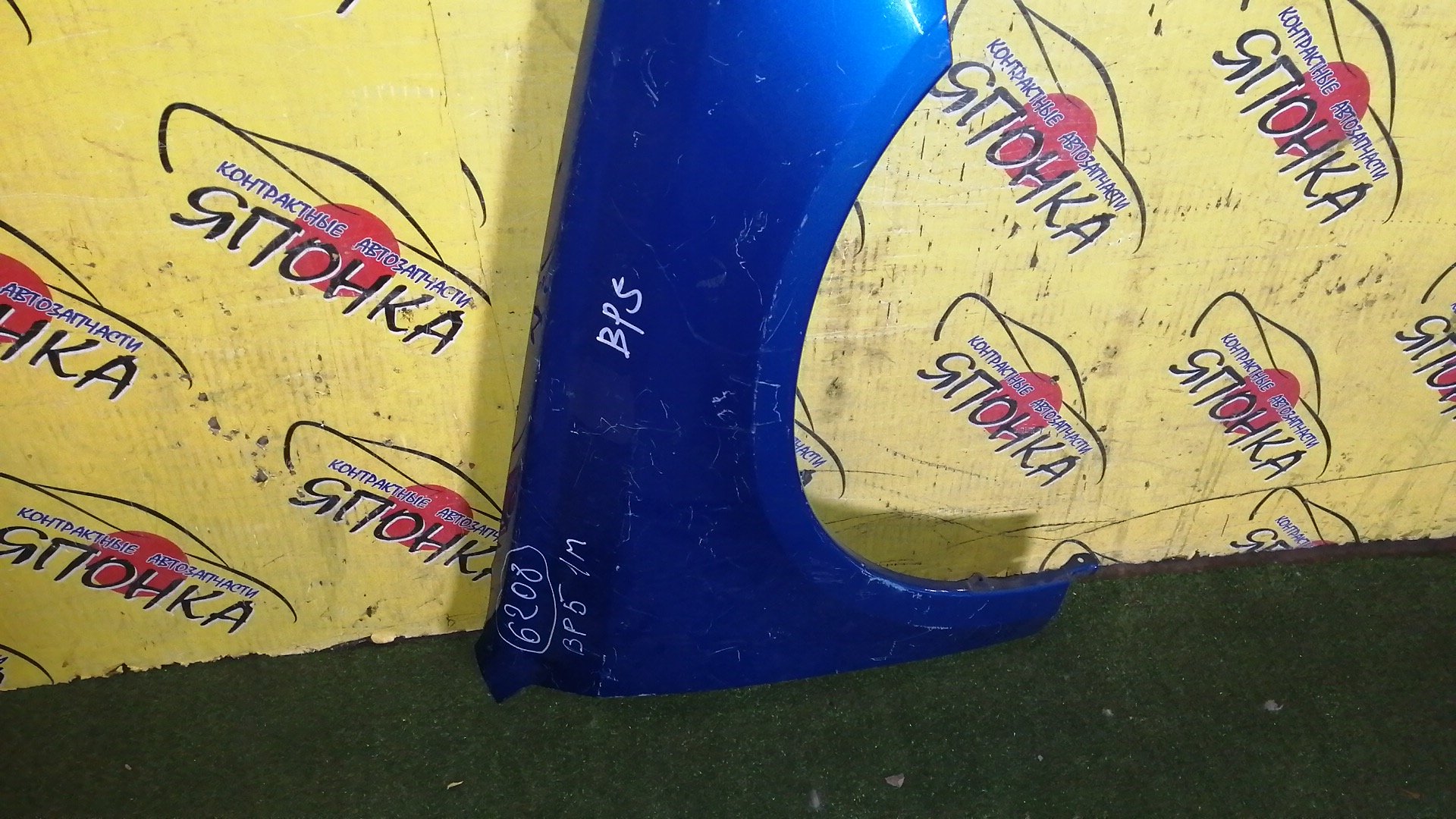 КРЫЛО/SUB/LEGACY/BL5/BLE/BP5/BP9/BPE/F/R/1 МОДЕЛЬ/57110AG0009P