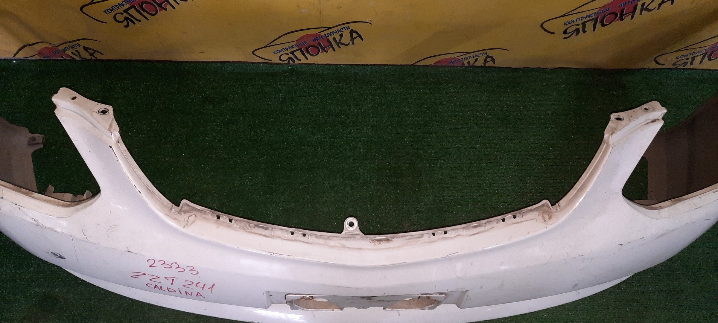 БАМПЕР/TOY/CALDINA/AZT241W/AZT246W/ST246W/ZZT241W/F/1 МОДЕЛЬ