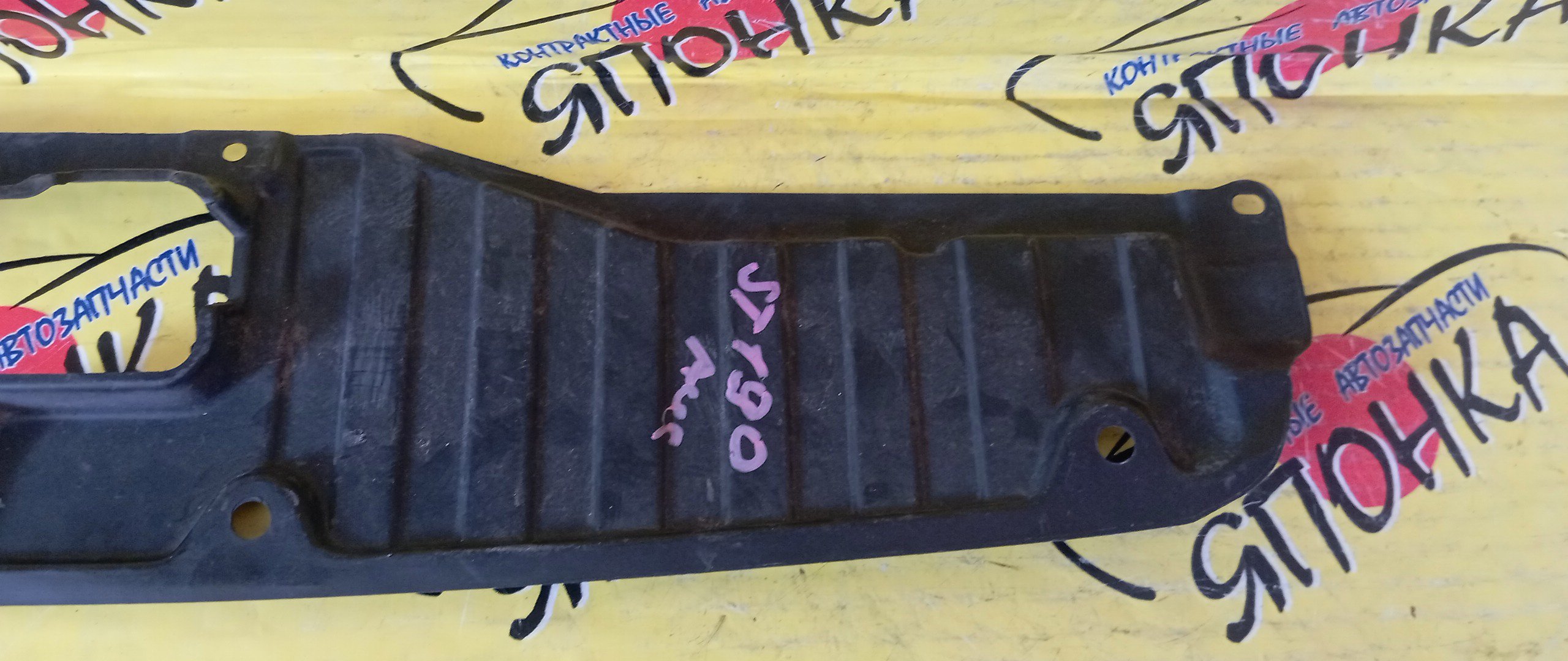 НАКЛАДКА НА ТЕЛЕВИЗОР/TOY/CALDINA/CARINA E/CORONA/ST190/ST191/ST195/CT190/AT190/F/5329220100