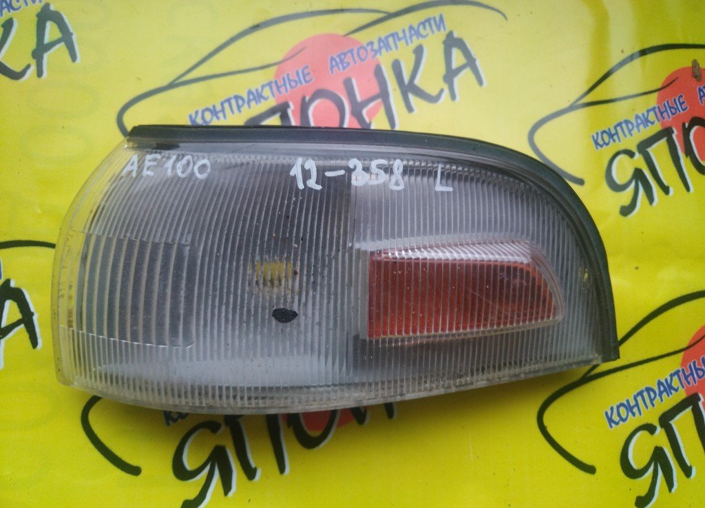 ГАБАРИТ/TOY/SPRINTER/AE100/AE101/AE104/EE101/CE100/CE104/12358/L