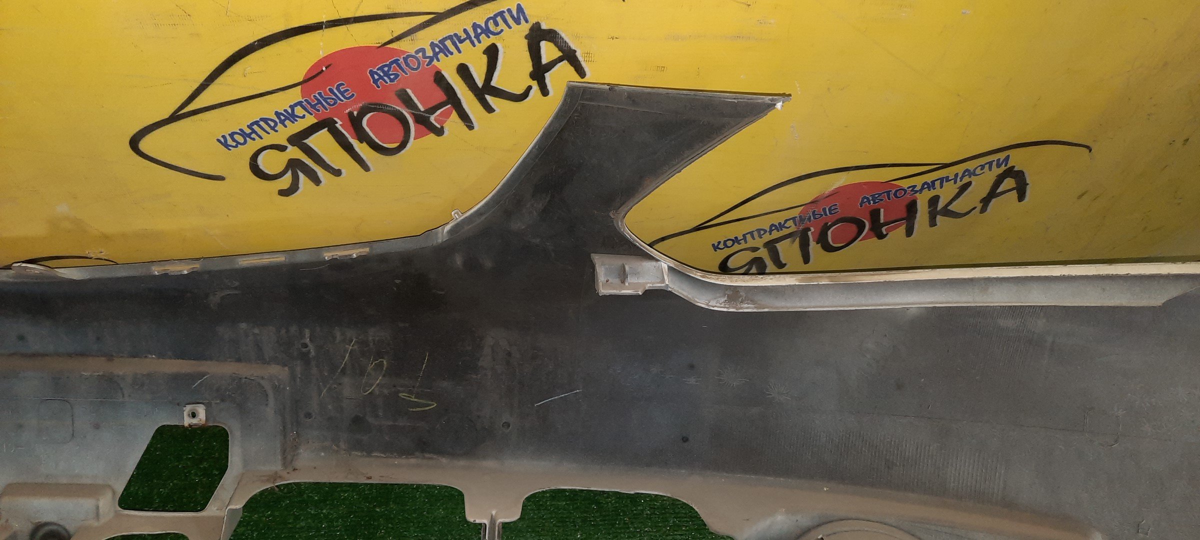 БАМПЕР/TOY/CALDINA/AZT241W/AZT246W/ST246W/ZZT241W/F/1 МОДЕЛЬ