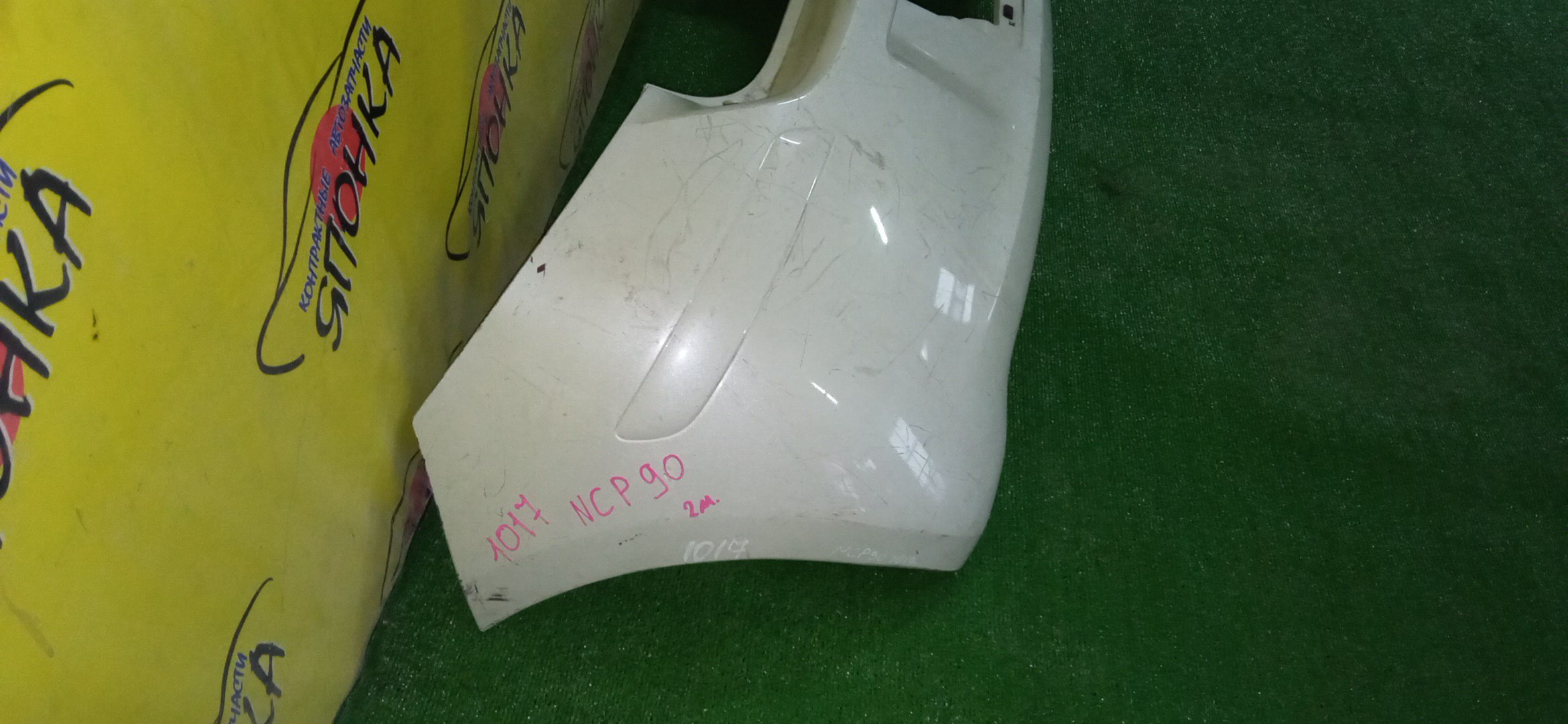 БАМПЕР/TOY/VITZ/YARIS/KSP90/KSP90L/NCP90L/NCP91/NCP91L/NCP95/NLP90L/NSP90L/SCP90/SCP90L/ZSP90L/B/2 МОДЕЛЬ/5215952670G0