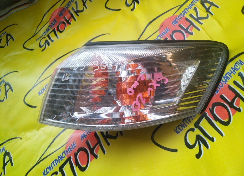 ГАБАРИТ/TOY/MARK II QUALIS/MCV21/SXV20/SXV25/MCV20/MCV25/3336/L