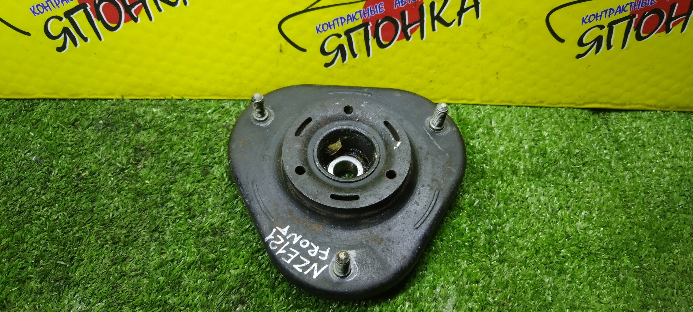 ОПОРА СТОЙКИ/TOY/ALLEX/ALLION/COROLLA/COROLLA AXIO/COROLLA FIELDER/COROLLA SPACIO/PREMIO/PRIUS/WILL VS/WISH/ANE10G/ANE11W/AZT240/CDE120/CE121/NDE120/NHW20/NZE120/NZE121/NZE124/NZE127/NZE141/NZE144/NZT240/ZNE10G/ZNE14G/ZRE142/ZRE144/ZZE120/ZZE121/ZZE122/ZZE123/ZZE124/ZZE127/ZZE128/ZZE129/ZZT240/ZZT245/F/4860920490