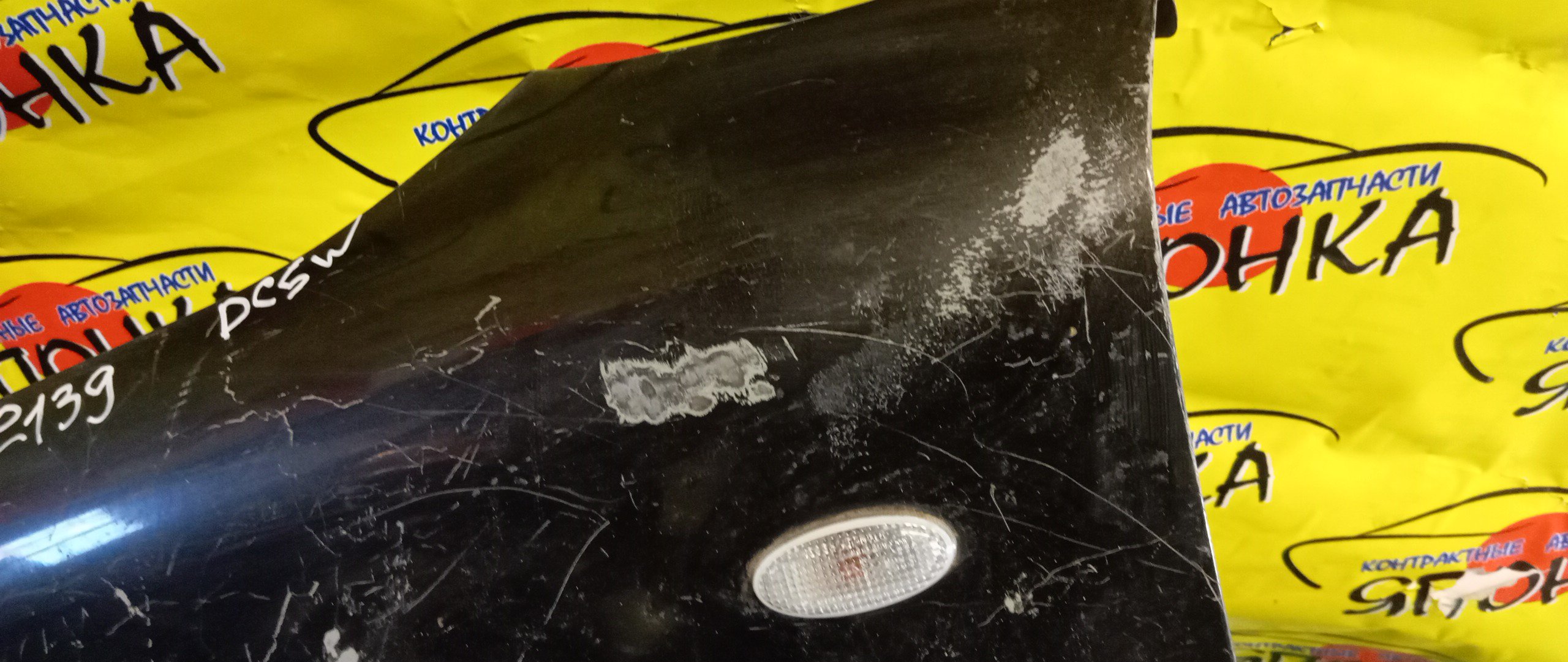 КРЫЛО/MAZ/VERISA/DC5R/DC5W/F/L/D46152211