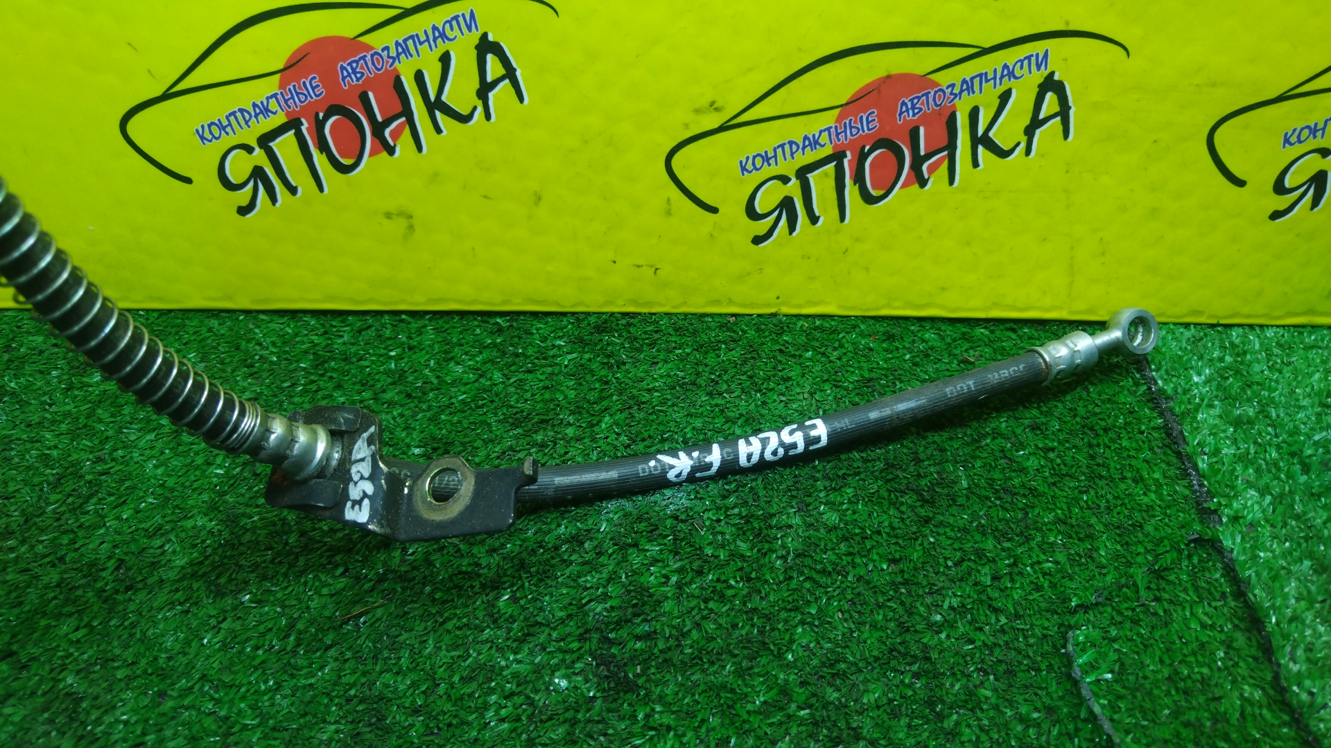 ШЛАНГ ТОРМОЗНОЙ/MMC/GALANT/ETERNA/E54A/E74A/E64A/E84A/E53A/E77A/E57A/E72A/E52A/F/R