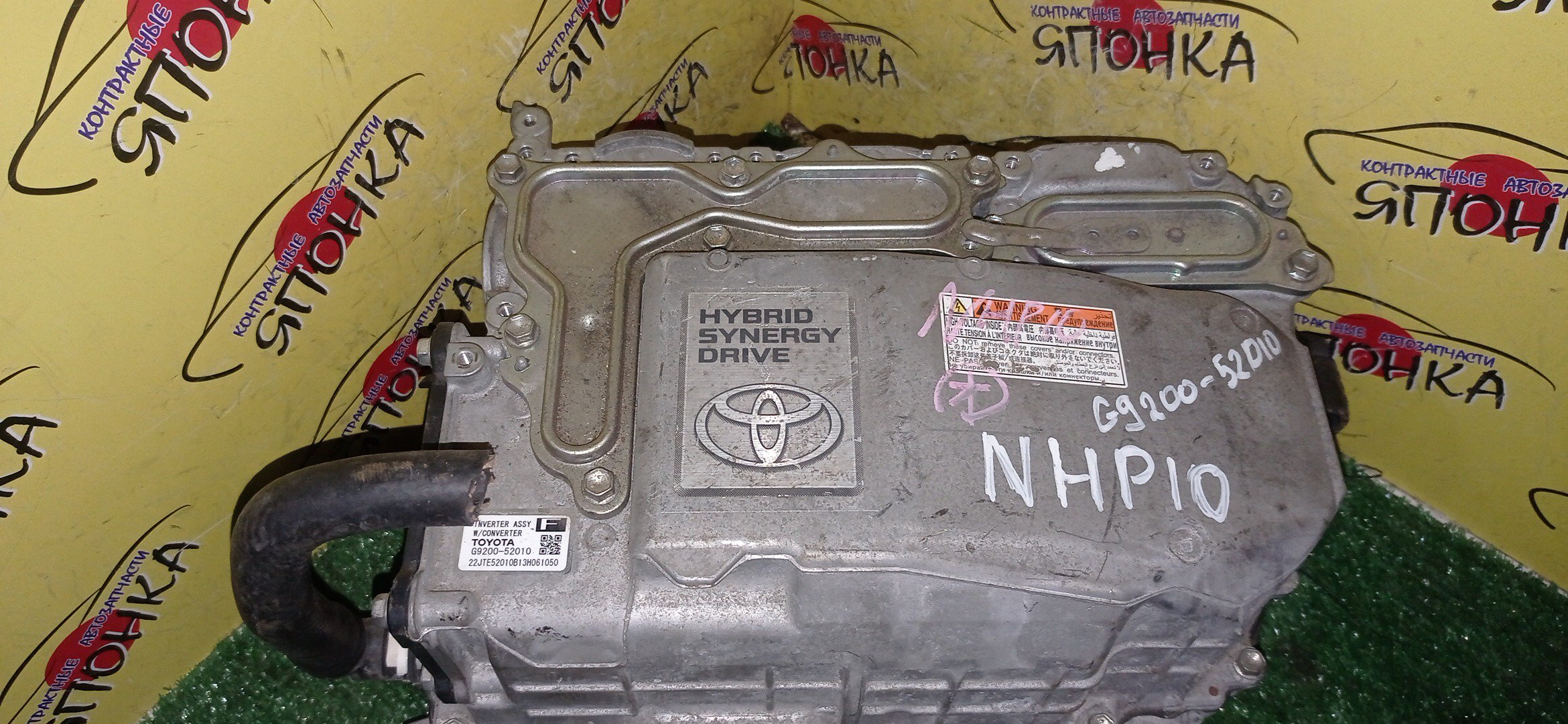 ИНВЕРТОР/TOY/1NZ-FXE/AQUA/NHP10/G920052010