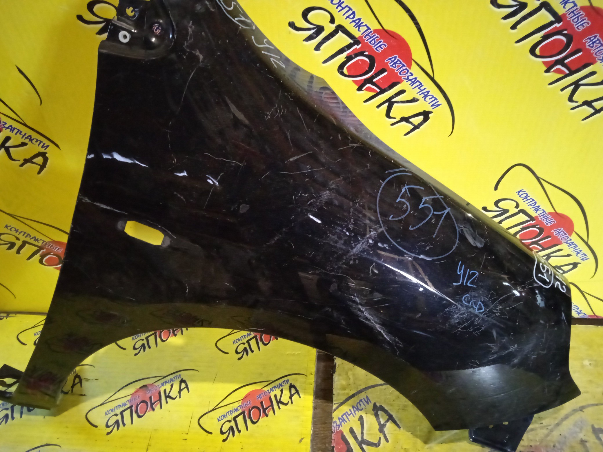 КРЫЛО/NIS/AD EXPERT/FAMILIA VAN/WINGROAD/BVAY12/BVJY12/BVY12/BVZNY12/JY12/NY12/VAY12/VJY12/VY12/VZNY12/Y12/F/R/63100CZ20A/63100CZ21A