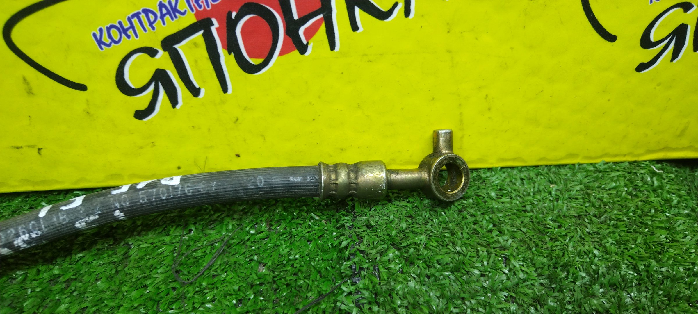 ШЛАНГ ТОРМОЗНОЙ/NIS/WINGROAD/AD/BLUEBIRD SYLPHY/SUNNY/FB15/FG10/FNB15/QG10/QNG10/SB15/TG10/VFY11/VGY11/VHNY11/VY11/WFY11/F/L