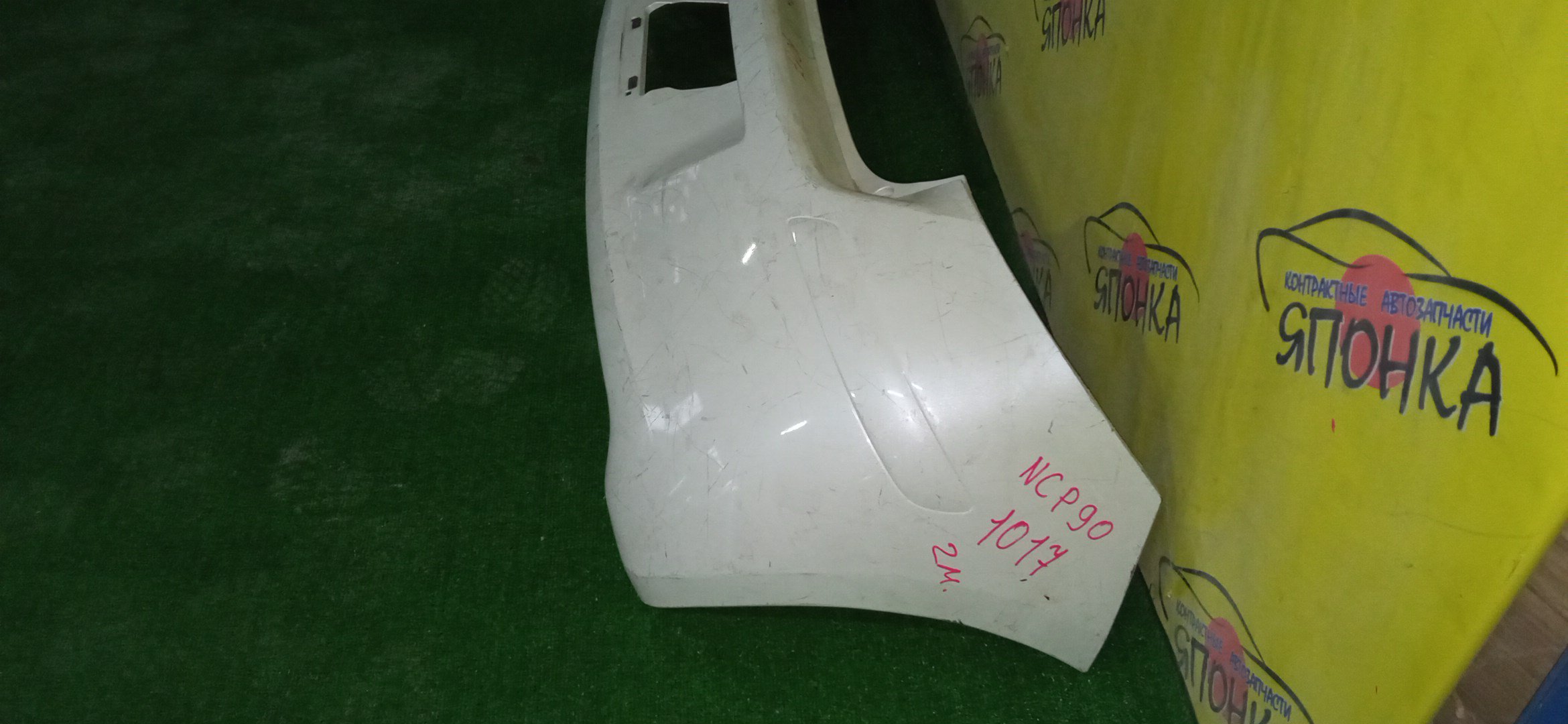 БАМПЕР/TOY/VITZ/YARIS/KSP90/KSP90L/NCP90L/NCP91/NCP91L/NCP95/NLP90L/NSP90L/SCP90/SCP90L/ZSP90L/B/2 МОДЕЛЬ/5215952670G0