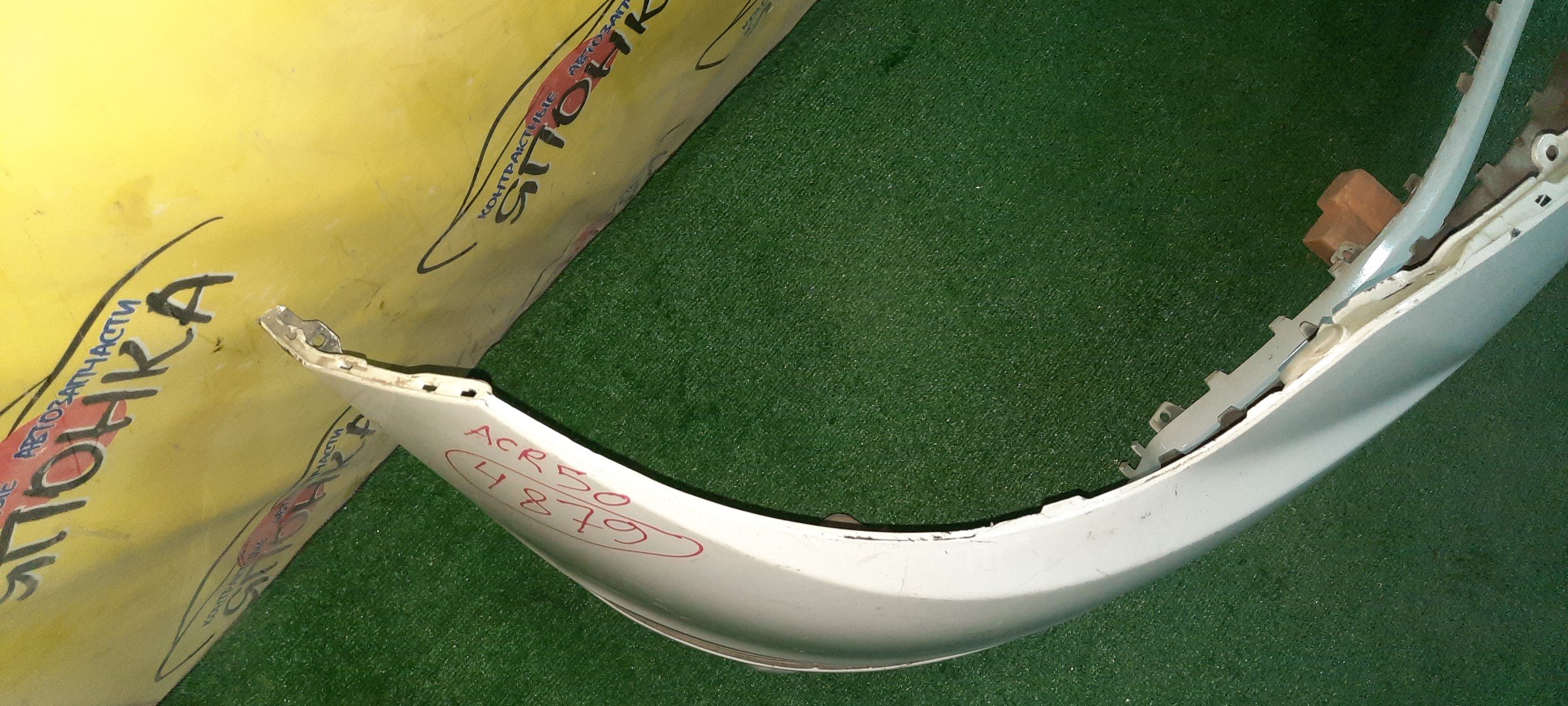 БАМПЕР/TOY/ESTIMA/ACR50W/ACR55W/GSR50W/GSR55W/F/1 МОДЕЛЬ/5211928C20A0/УЦЕНКА