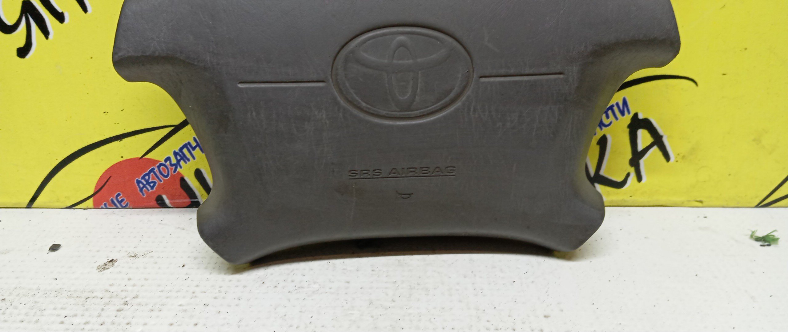 AIRBAG ВОДИТЕЛЬСКИЙ/TOY/SPASIO/CROWN/CROWN COMFORT/AE111/AE111G/LXS10/LXS11/SXS11/YXS10/YXS11/4 ЛУЧА/2 МОДЕЛЬ/451301A120B2/451301A130B0