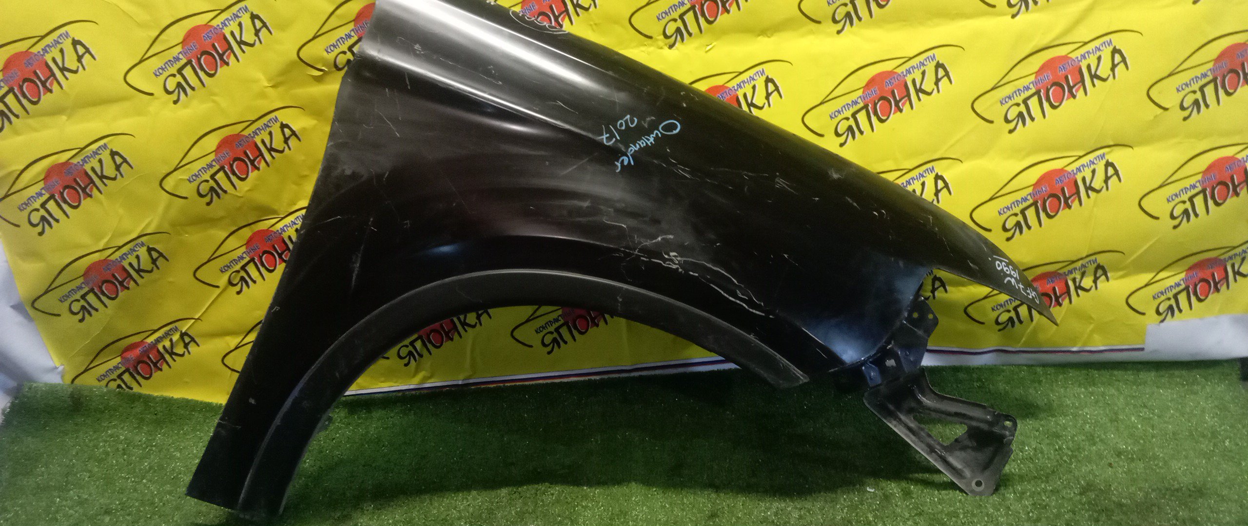 КРЫЛО/MMC/OUTLANDER/GF8W/GF7W/GG2W/F/R/1 МОДЕЛЬ/5220G976/2 МОД