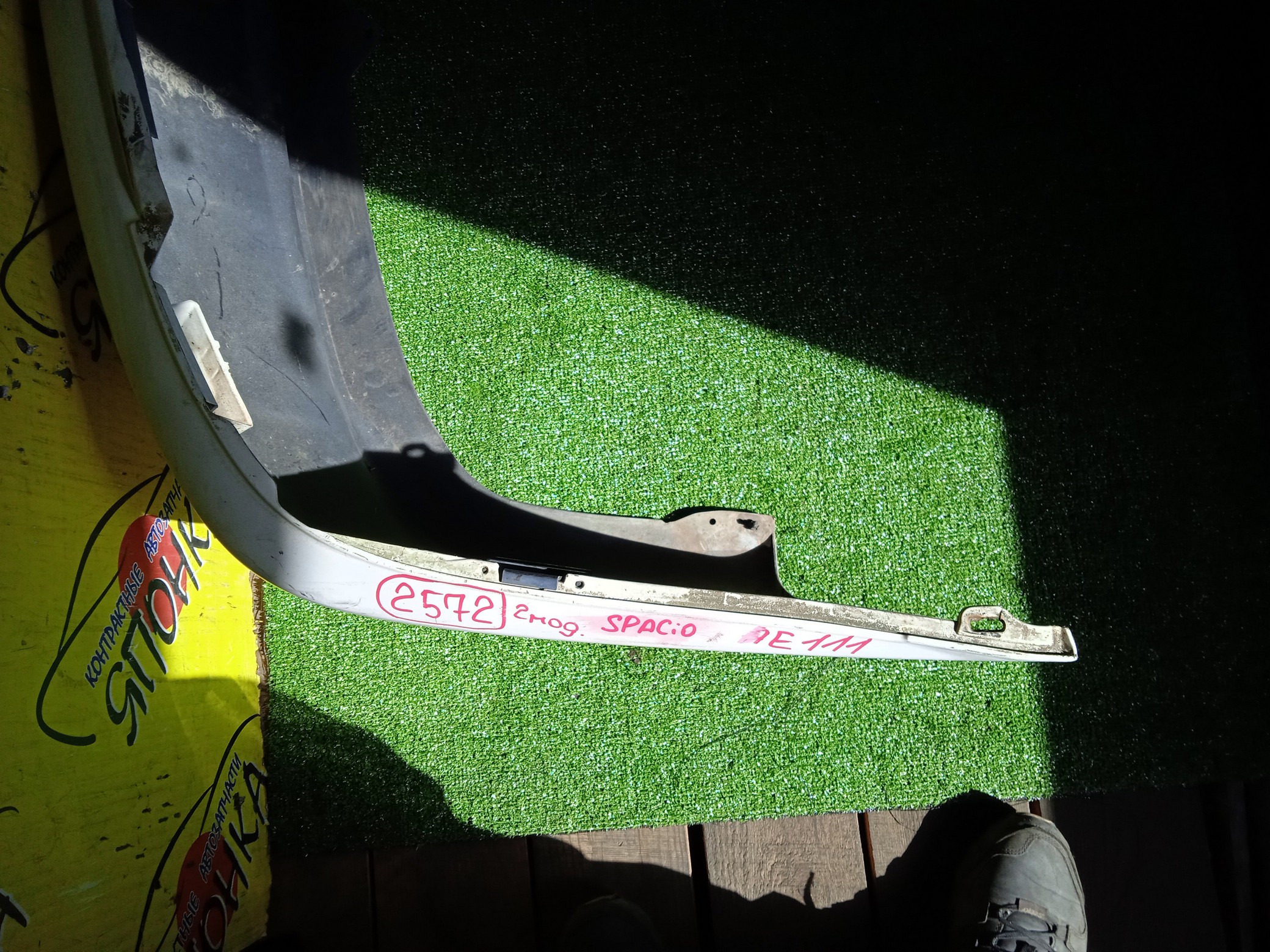 БАМПЕР/TOY/COROLLA SPACIO/AE111N/AE115N/B/2 МОДЕЛЬ/5215913140