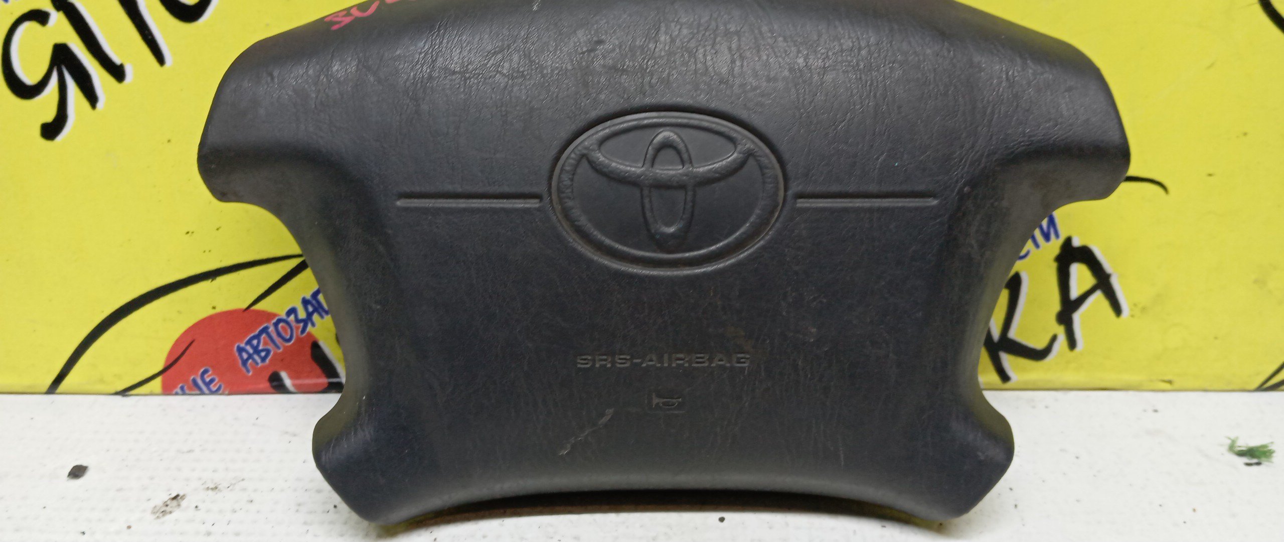 AIRBAG ВОДИТЕЛЬСКИЙ/TOY/VISTA/CAMRY/CV40/CV43/SV40/SV41/SV42/SV43/4 ЛУЧА/4513032380E0