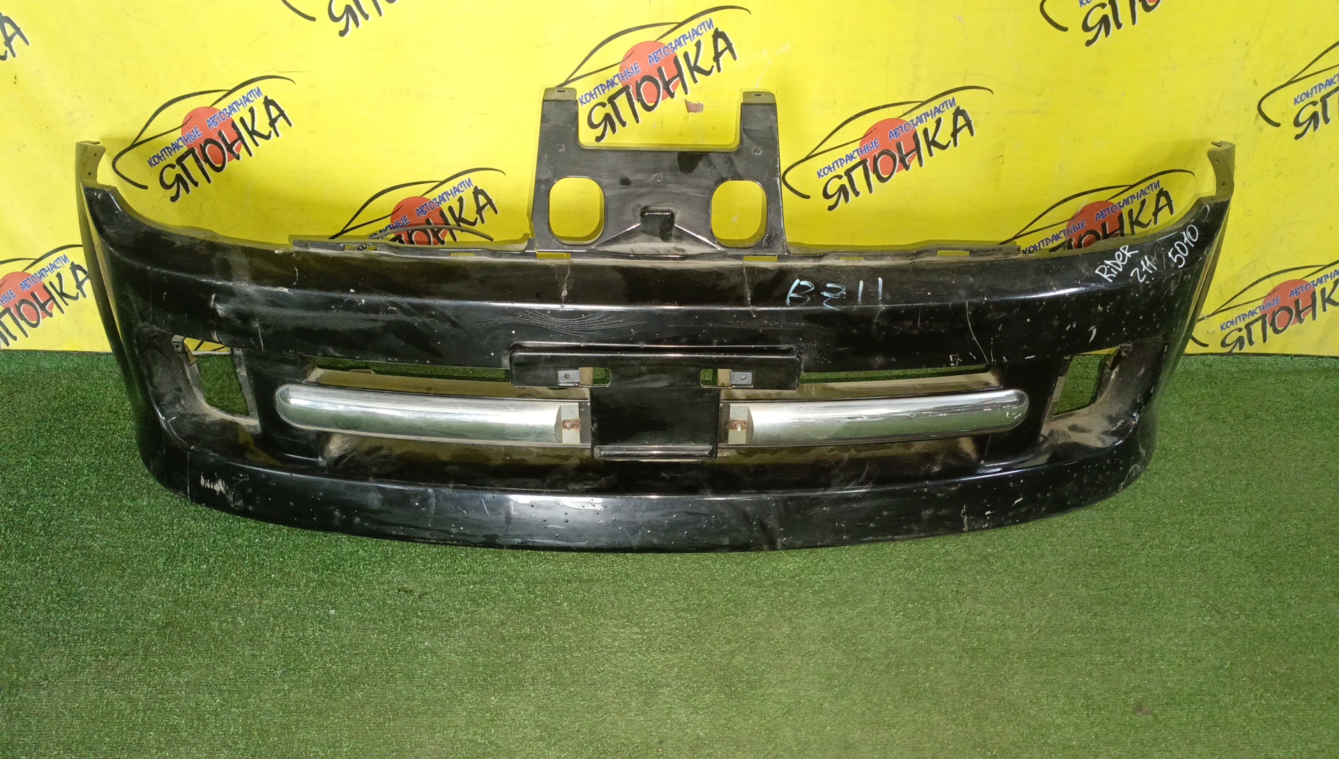 БАМПЕР/NIS/CUBE/BNZ11/BZ11/YZ11/F/RIDER/УЦЕНКА