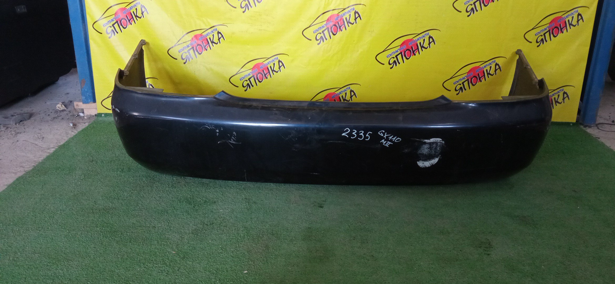 БАМПЕР/TOY/MARK II/X110/B/ПАРКТРОНИКИ/5215922670